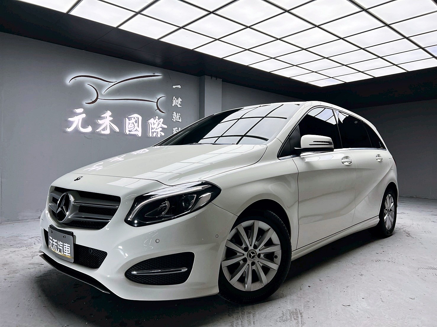 全台到府賞車 2018 Benz B180 W246型『小李經理』元禾國際車業/中古車/促銷中  第1張相片