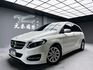 全台到府賞車 2018 Benz B180 W246型『小李經理』元禾國際車業/中古車/促銷中  第1張縮圖