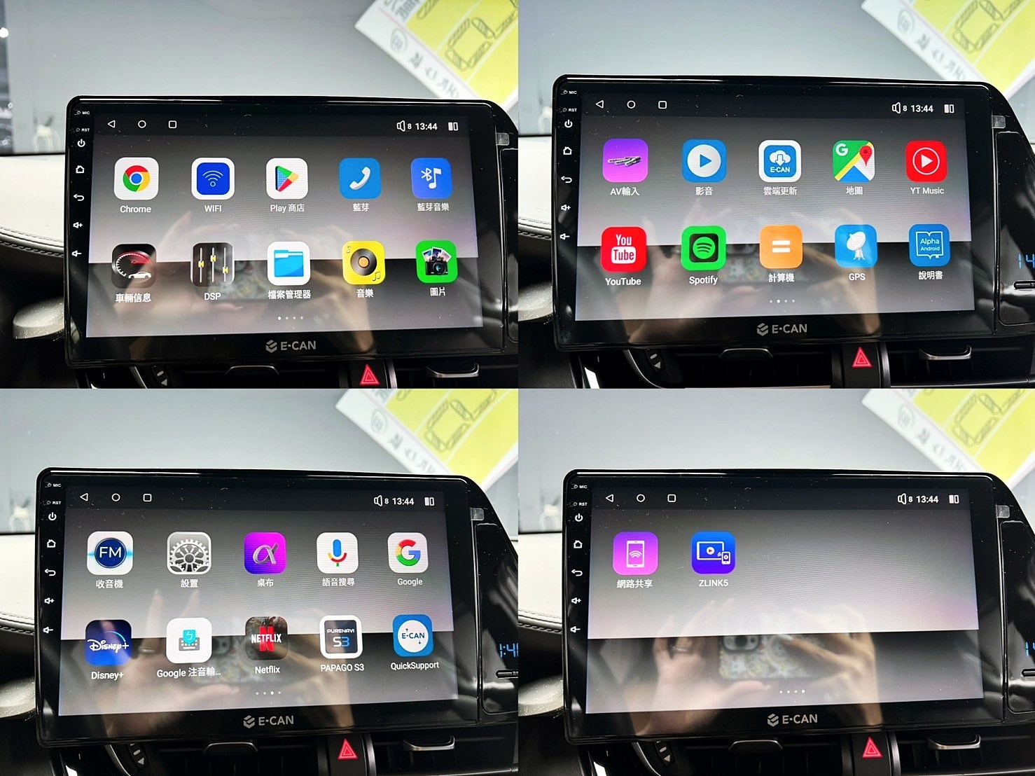 全台到府賞車 2019/20 Toyota CHR AWD 尊爵版『小李經理』元禾國際車業/中古車/促銷中  第19張相片