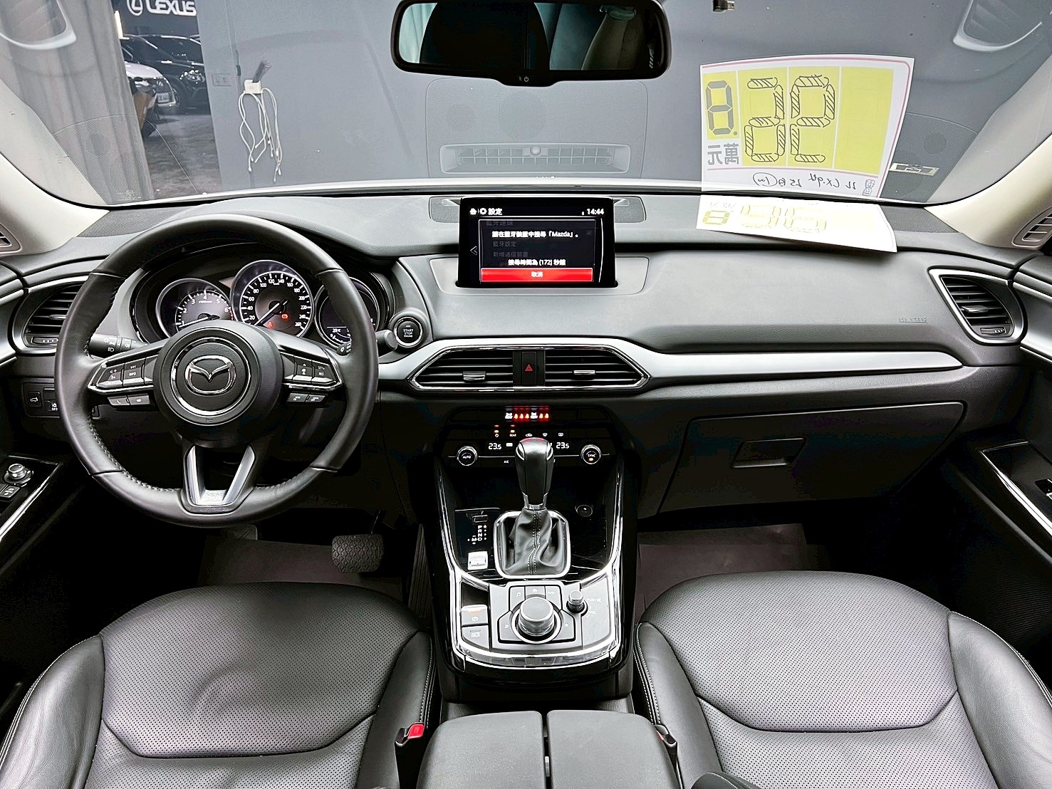 全台到府賞車 2022 Mazda CX9 25T 2WD Touring 七人座『小李經理』元禾國際車業/中古車/促銷中  第9張相片