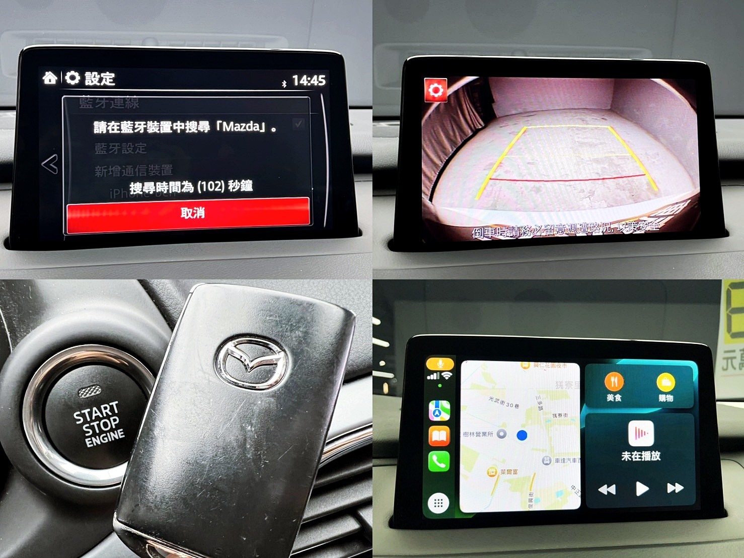 全台到府賞車 2022 Mazda CX9 25T 2WD Touring 七人座『小李經理』元禾國際車業/中古車/促銷中  第20張相片