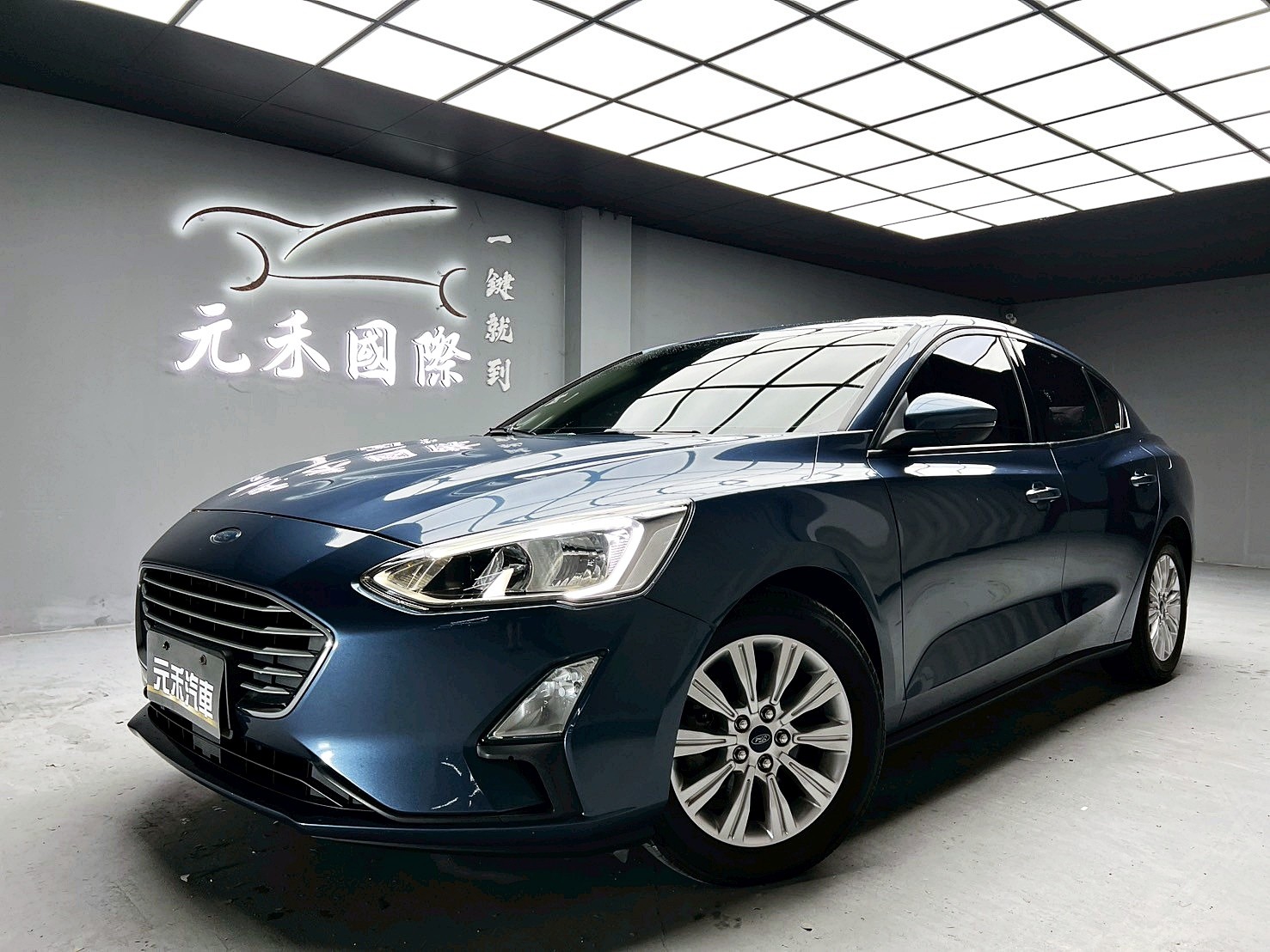 全台到府賞車 2020 Ford Focus 4D Ti-VCT 美夢版『小李經理』元禾國際車業/中古車/促銷中  第1張相片