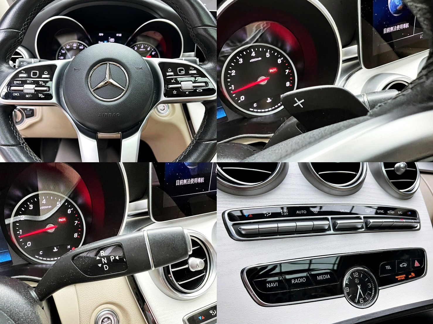 全台到府賞車 2019 Benz C300 Sedan W205型『小李經理』元禾國際車業/中古車/促銷中  第4張相片