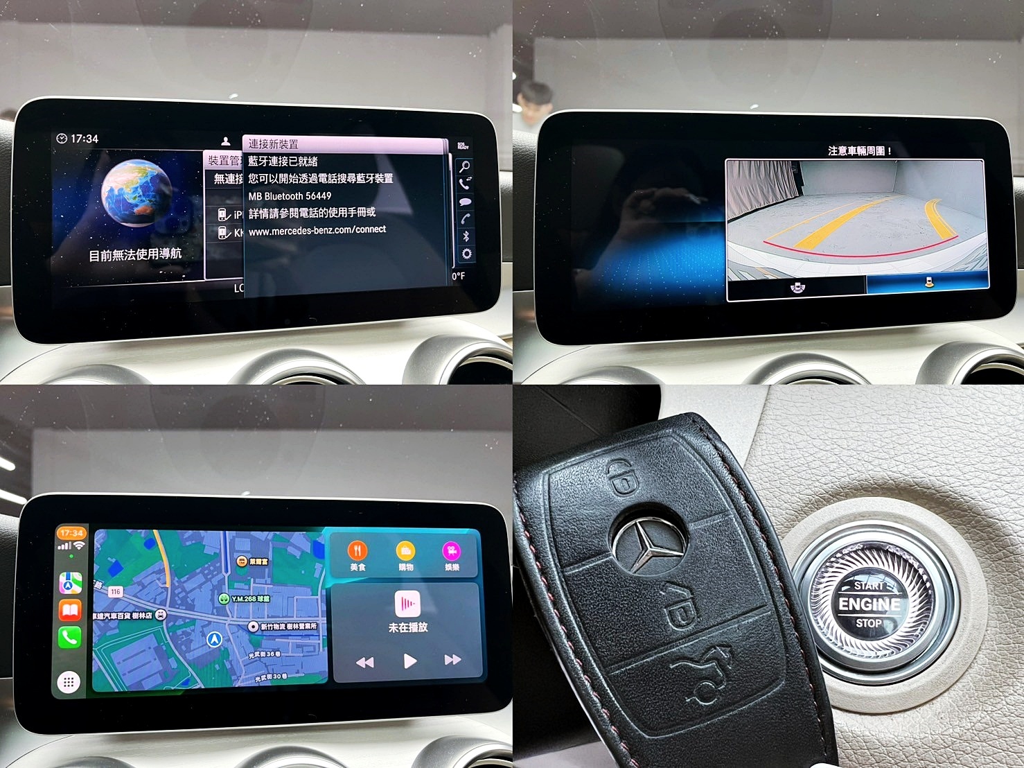 全台到府賞車 2019 Benz C300 Sedan W205型『小李經理』元禾國際車業/中古車/促銷中  第20張相片