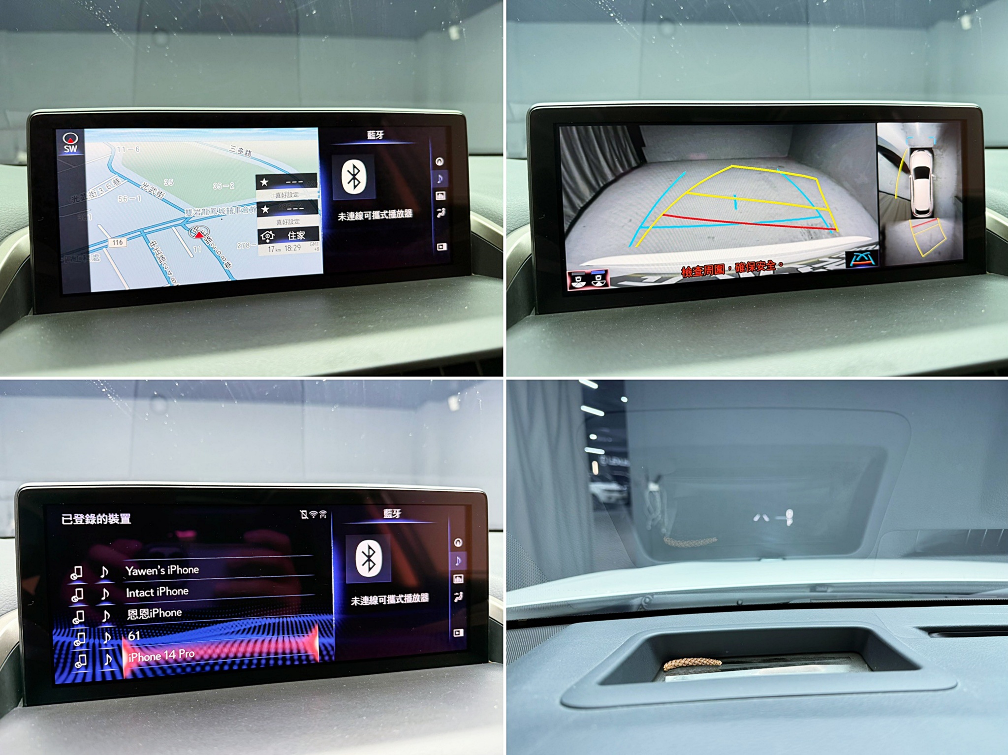 全台到府賞車 2017/18 Lexus NX300 旗艦版『小李經理』元禾國際車業/中古車/促銷中  第14張相片