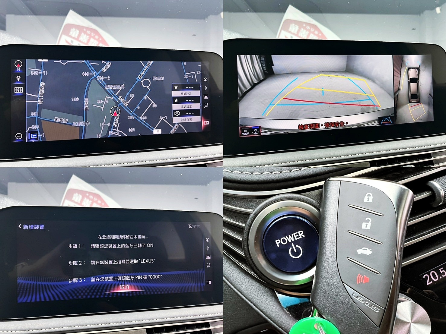 全台到府賞車 2021/22 Lexus LS500h 頂級版『小李經理』元禾國際車業/中古車/促銷中  第6張相片