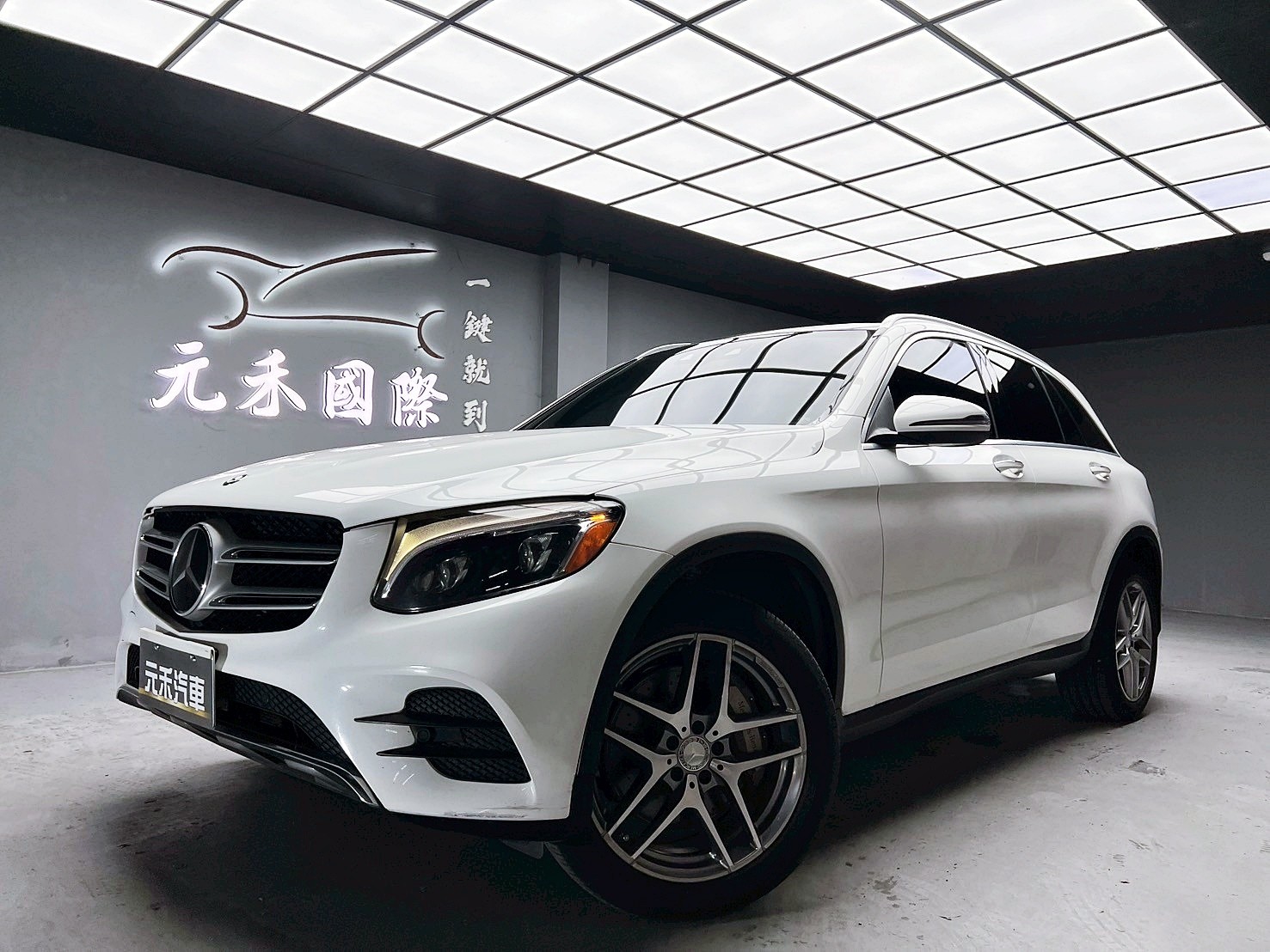 全台到府賞車 2016 Benz GLC300 AMG Line X253型『小李經理』元禾國際車業/中古車/促銷中  第1張相片