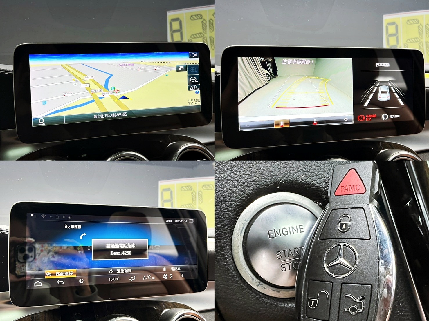 全台到府賞車 2016 Benz GLC300 AMG Line X253型『小李經理』元禾國際車業/中古車/促銷中  第4張相片