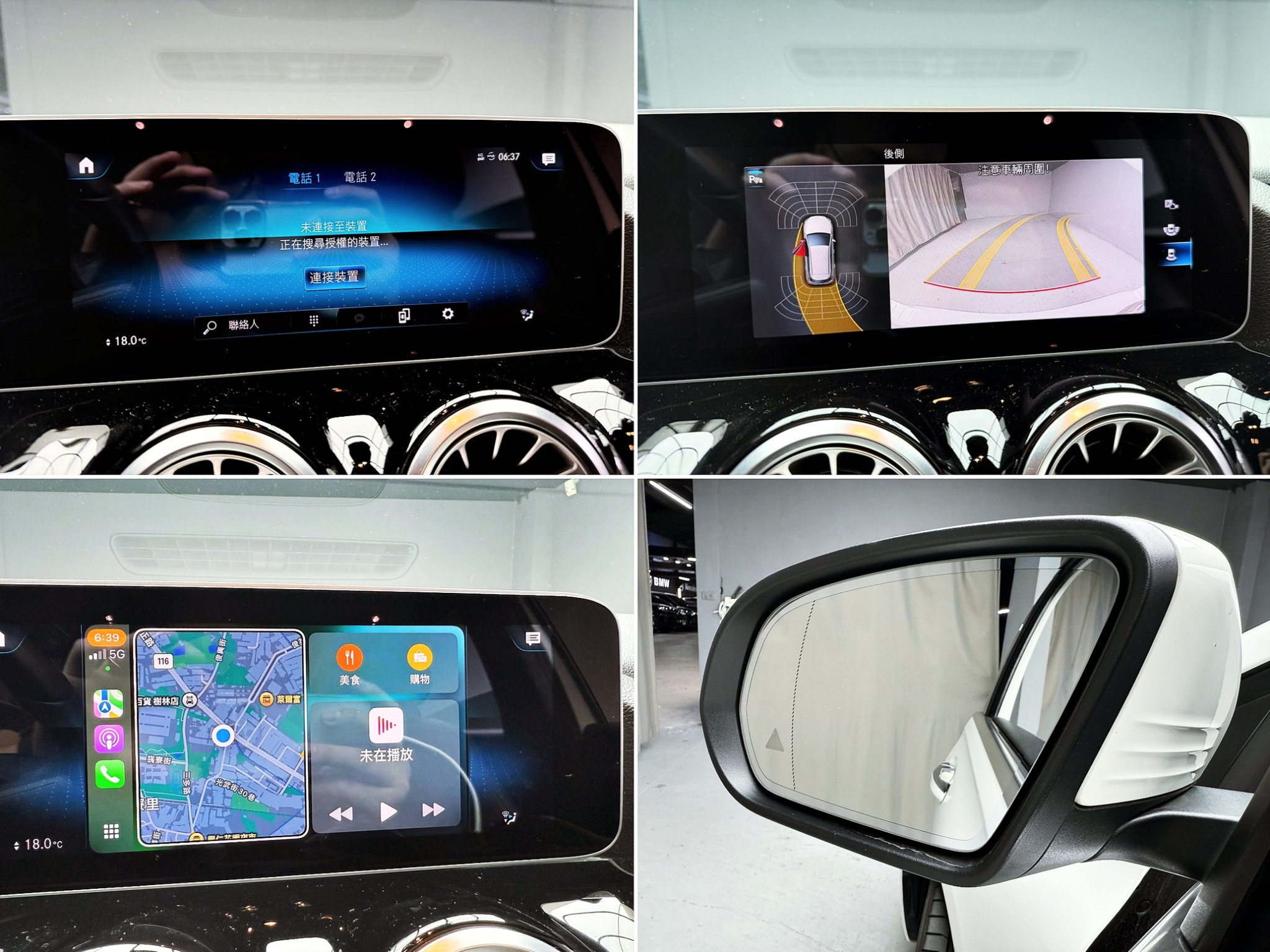 全台到府賞車 2019/20 Benz B180 W247型『小李經理』元禾國際車業/中古車/促銷中  第4張相片