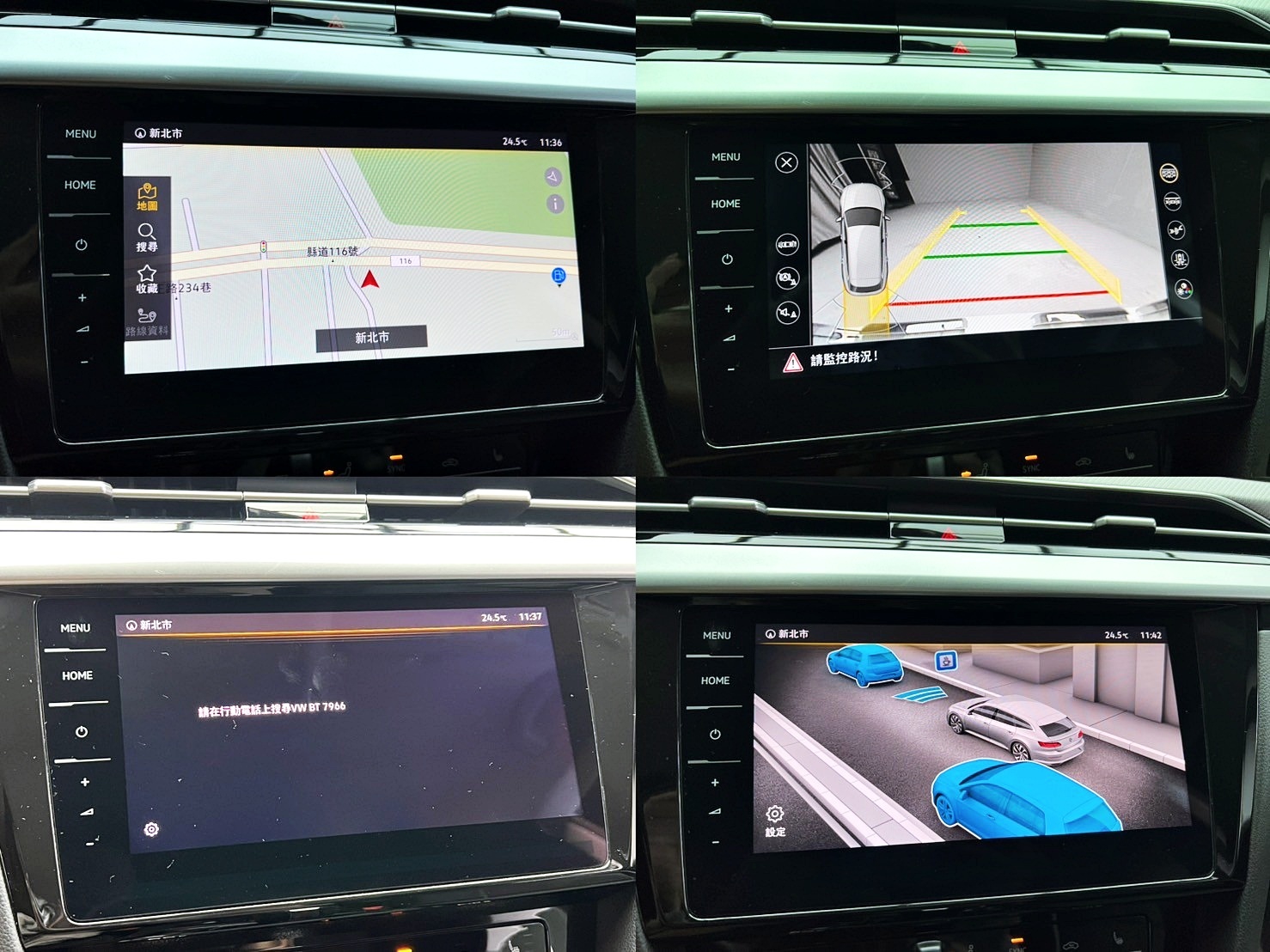 全台到府賞車 2021 Volkswagen Arteon Shooting Brake 330 TSI Elegance『小李經理』元禾國際車業/中古車/促銷中  第4張相片