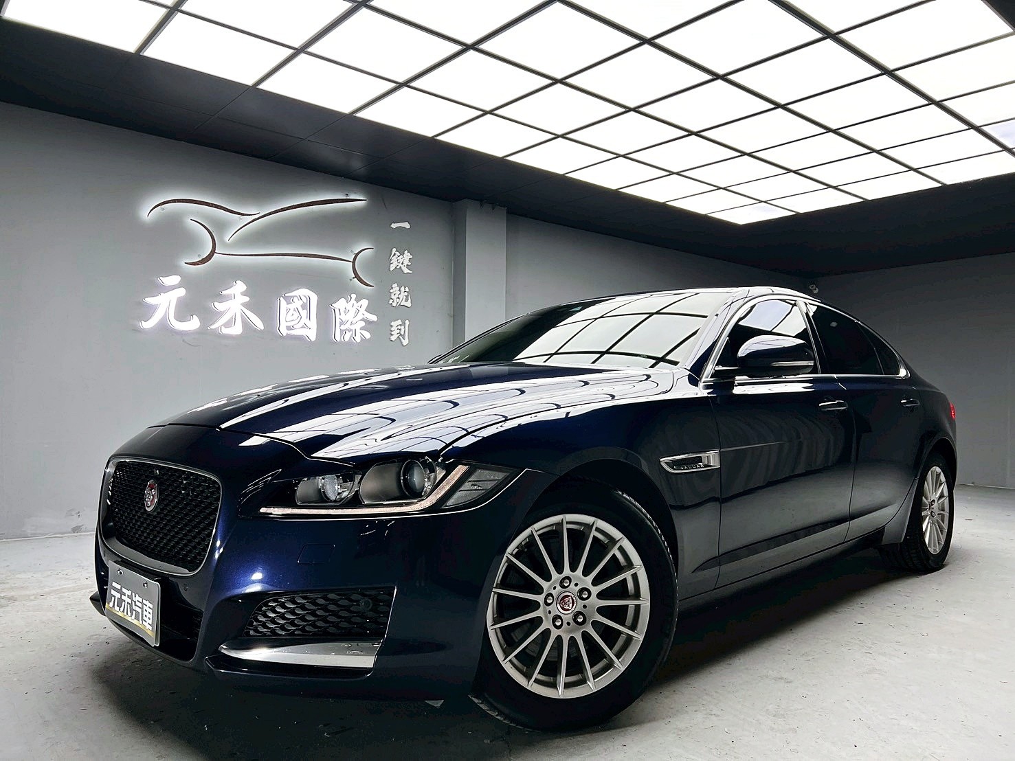 全台到府賞車 2017 Jaguar XF Prestige 25t『小李經理』元禾國際車業/中古車/促銷中  第1張相片