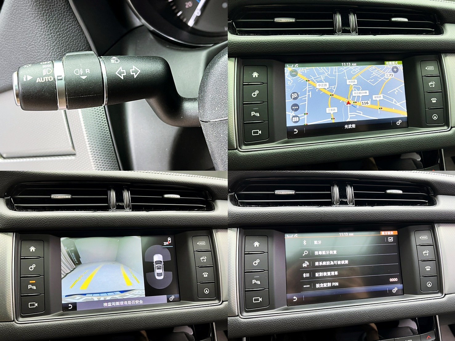 全台到府賞車 2017 Jaguar XF Prestige 25t『小李經理』元禾國際車業/中古車/促銷中  第13張相片