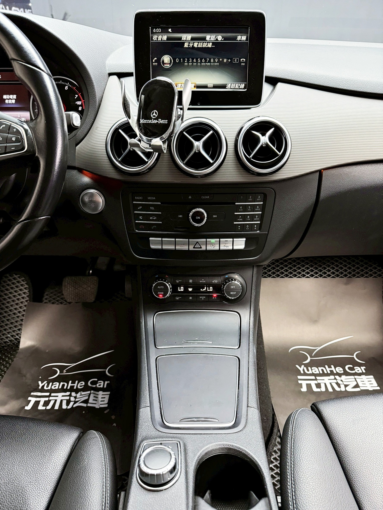 全台到府賞車 2016 Benz B180 W246型『小李經理』元禾國際車業/中古車/促銷中  第9張相片