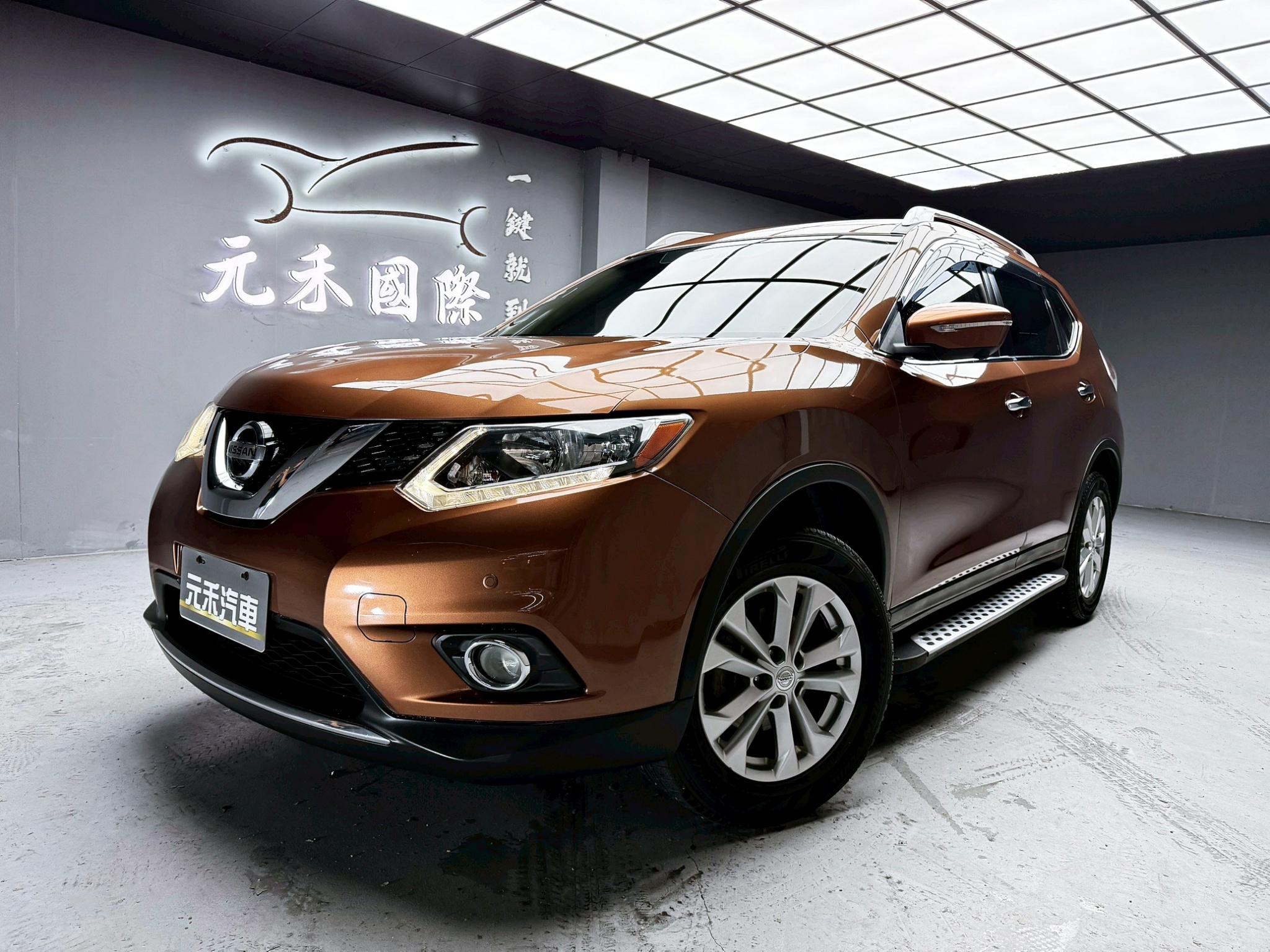 全台到府賞車 2016 Nissan XTrail 玩美影音版『小李經理』元禾國際車業/中古車/促銷中  第1張相片