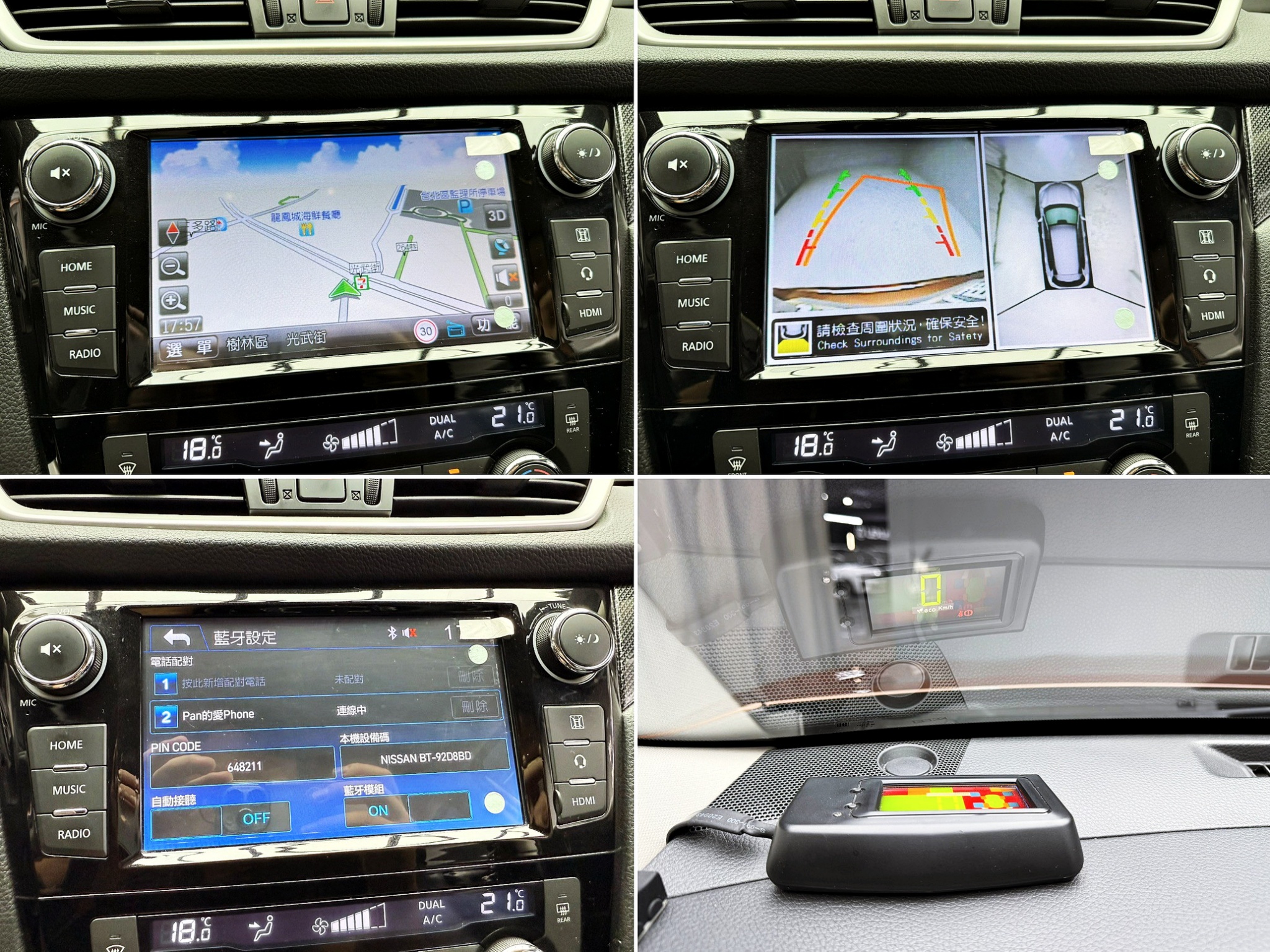 全台到府賞車 2016 Nissan XTrail 玩美影音版『小李經理』元禾國際車業/中古車/促銷中  第4張相片