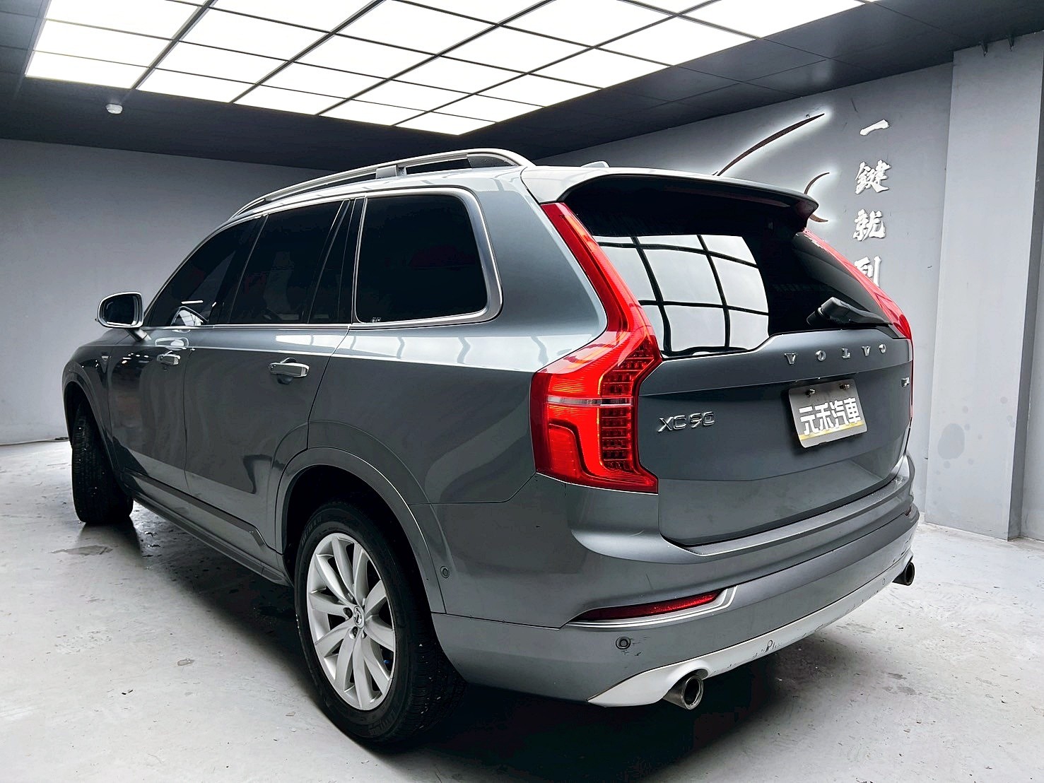 全台到府賞車 2016 Volvo XC90 D4 Momentum 七人座『小李經理』元禾國際車業/中古車/促銷中  第3張相片