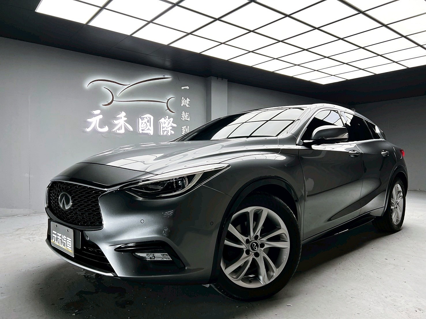 全台到府賞車 2017 Infiniti Q30 風尚版『小李經理』元禾國際車業/中古車/促銷中  第1張相片