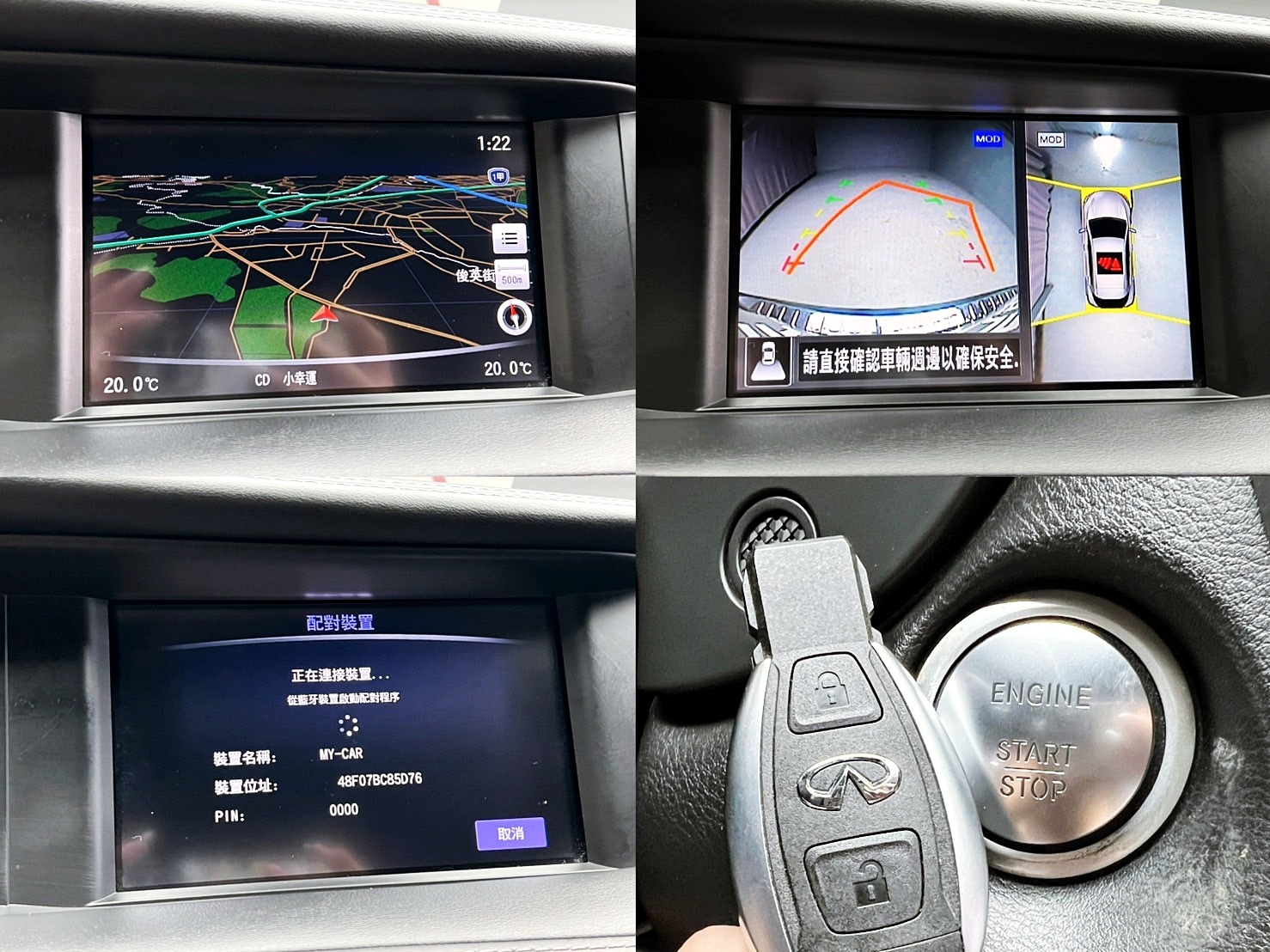 全台到府賞車 2017 Infiniti Q30 風尚版『小李經理』元禾國際車業/中古車/促銷中  第20張相片