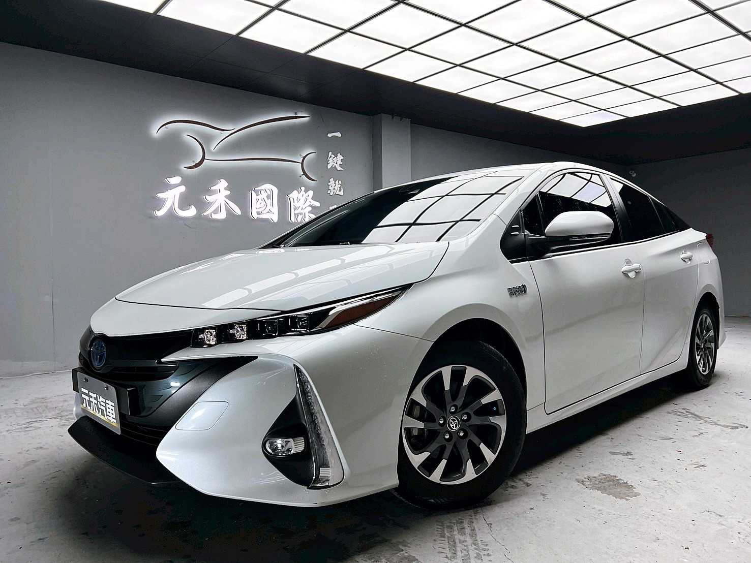 全台到府賞車 2022/23 Toyota Prius PHV 尊爵版『小李經理』元禾國際車業/中古車/促銷中  第1張相片