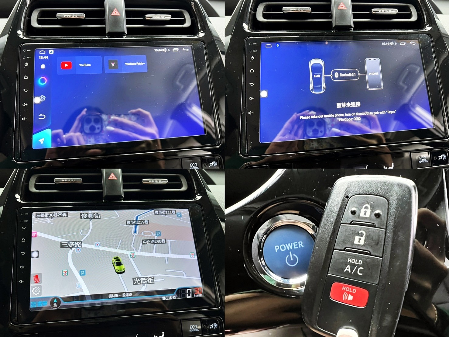 全台到府賞車 2022/23 Toyota Prius PHV 尊爵版『小李經理』元禾國際車業/中古車/促銷中  第4張相片