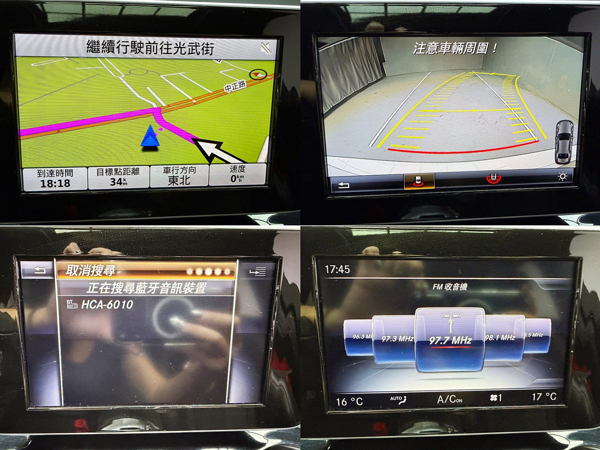 全台到府賞車 2015/16 Benz C450 Sedan AMG 4MATIC W205型『小李經理』元禾國際車業/中古車/促銷中  第4張相片