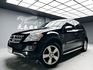 全台到府賞車 2010 Benz ML350 W164型『小李經理』元禾國際車業/中古車/促銷中  第1張縮圖