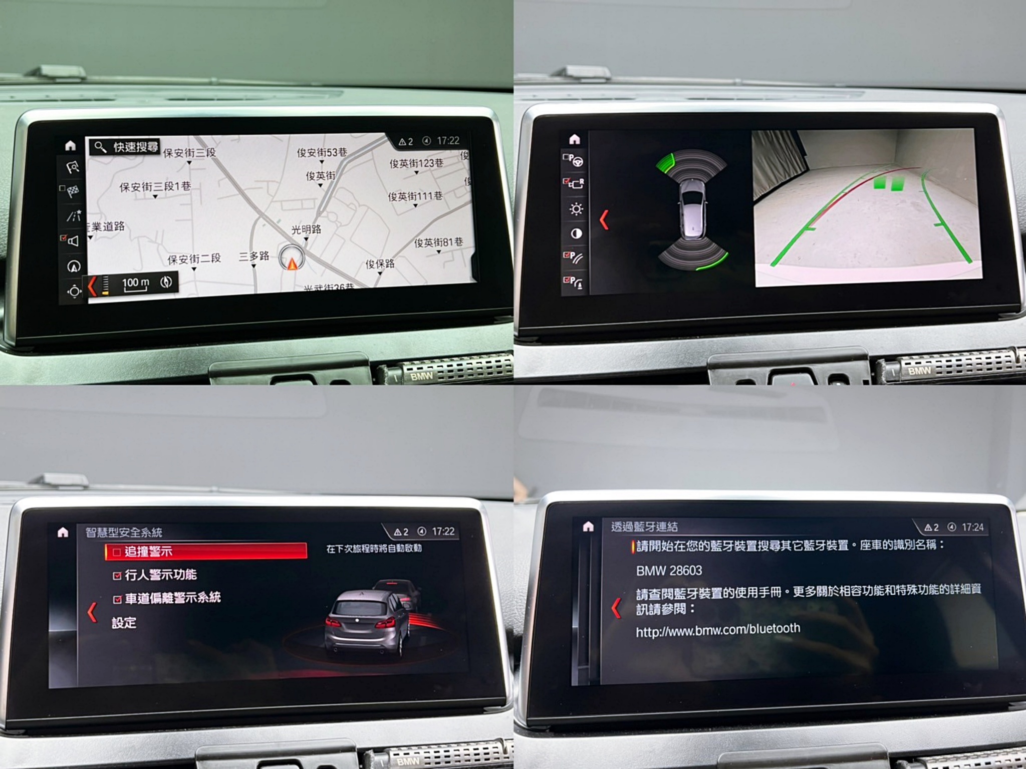 全台到府賞車 2020 BMW 218i Active Tourer 菁英Plus版 F45型『小李經理』元禾國際車業/中古車/促銷中  第4張相片