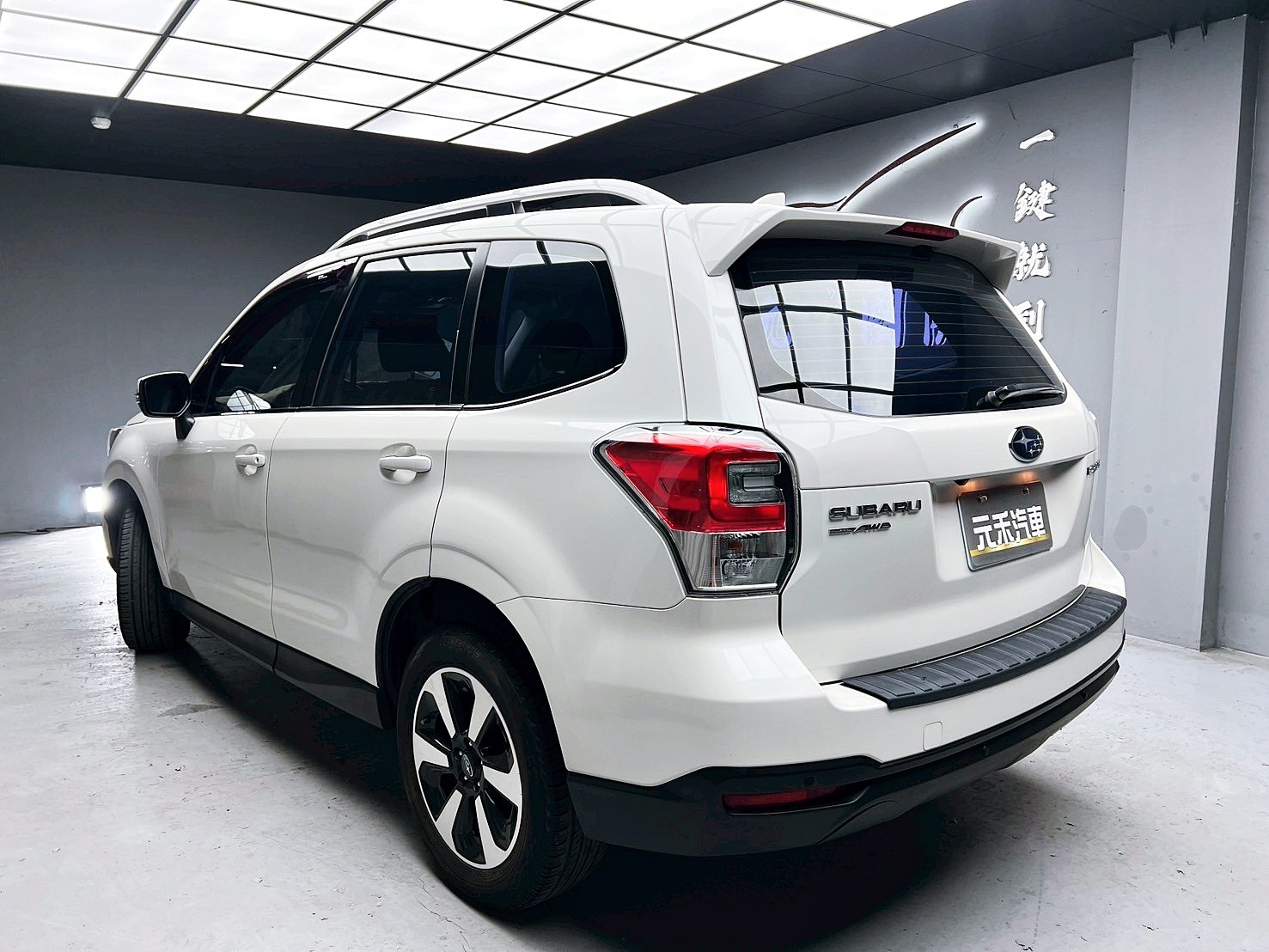 全台到府賞車 2017/18 Subaru Forester i-L『小李經理』元禾國際車業/中古車/促銷中  第3張相片