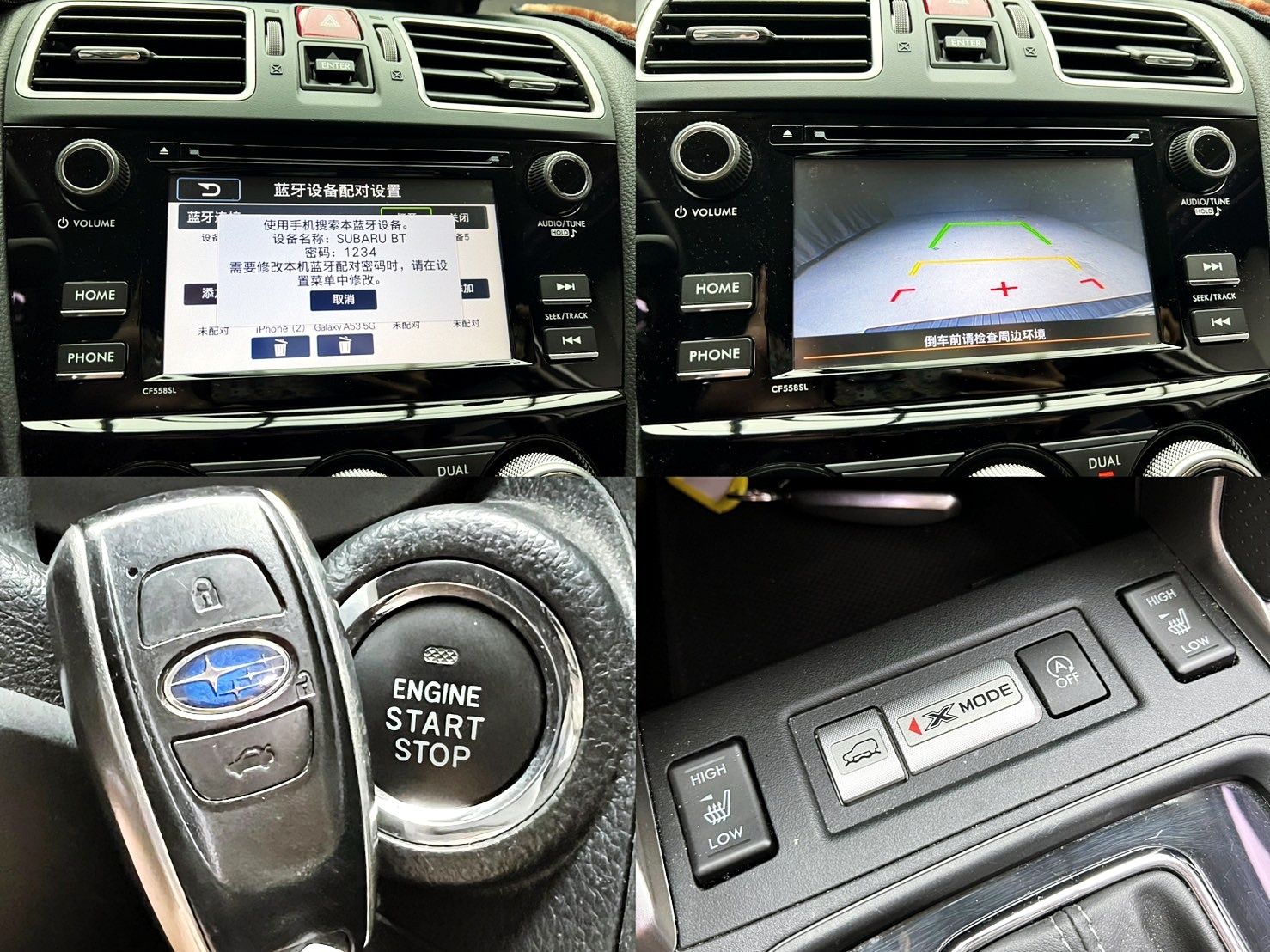 全台到府賞車 2017/18 Subaru Forester i-L『小李經理』元禾國際車業/中古車/促銷中  第4張相片