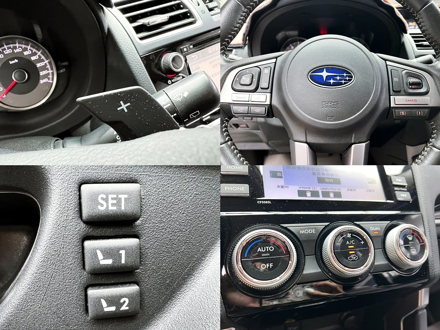 全台到府賞車 2017/18 Subaru Forester i-L『小李經理』元禾國際車業/中古車/促銷中  第5張相片