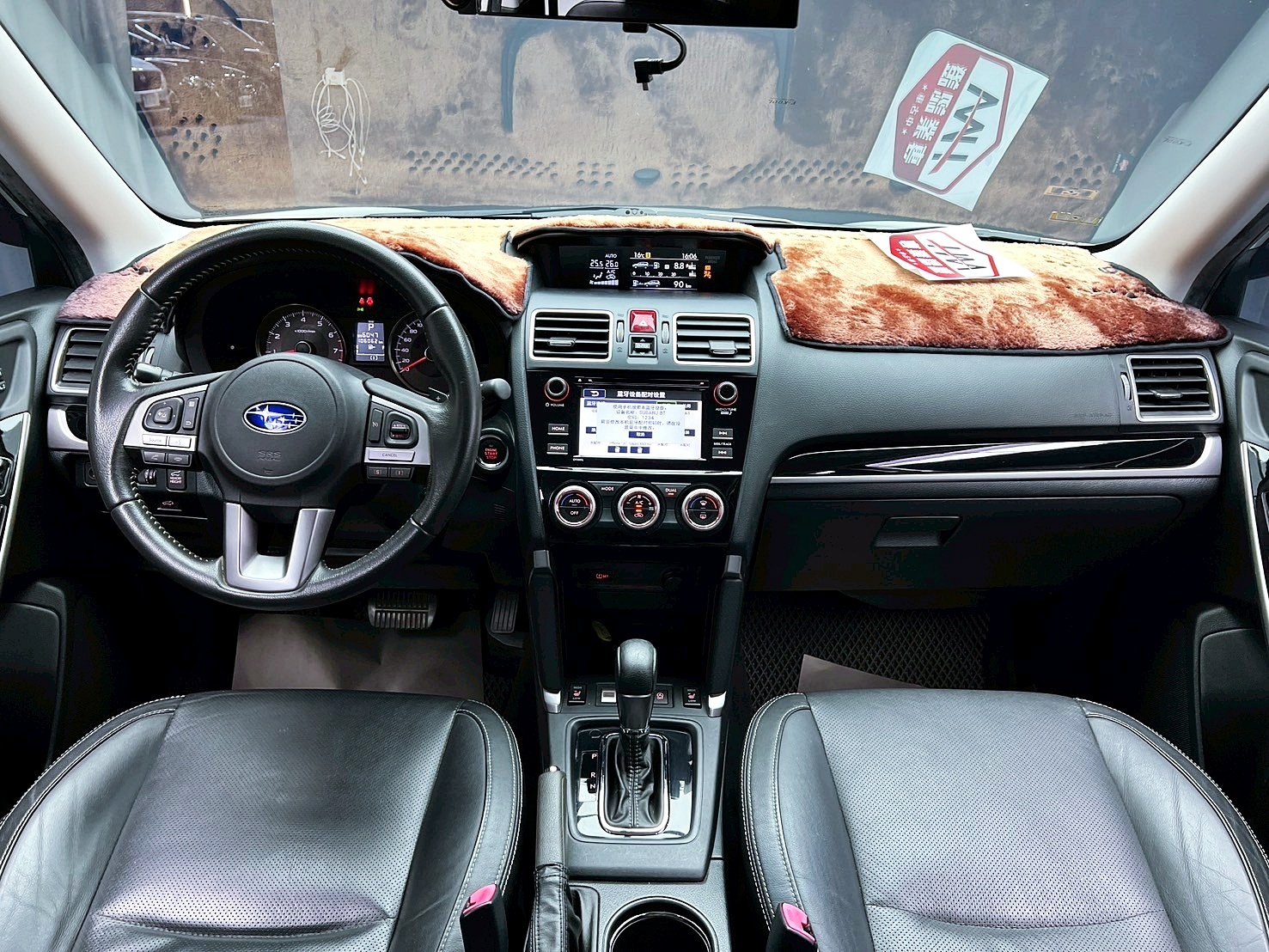 全台到府賞車 2017/18 Subaru Forester i-L『小李經理』元禾國際車業/中古車/促銷中  第10張相片