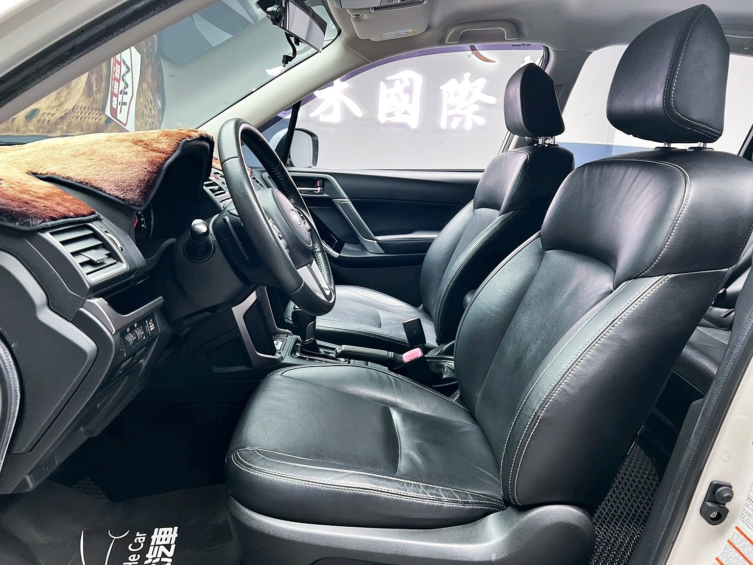 全台到府賞車 2017/18 Subaru Forester i-L『小李經理』元禾國際車業/中古車/促銷中  第14張相片