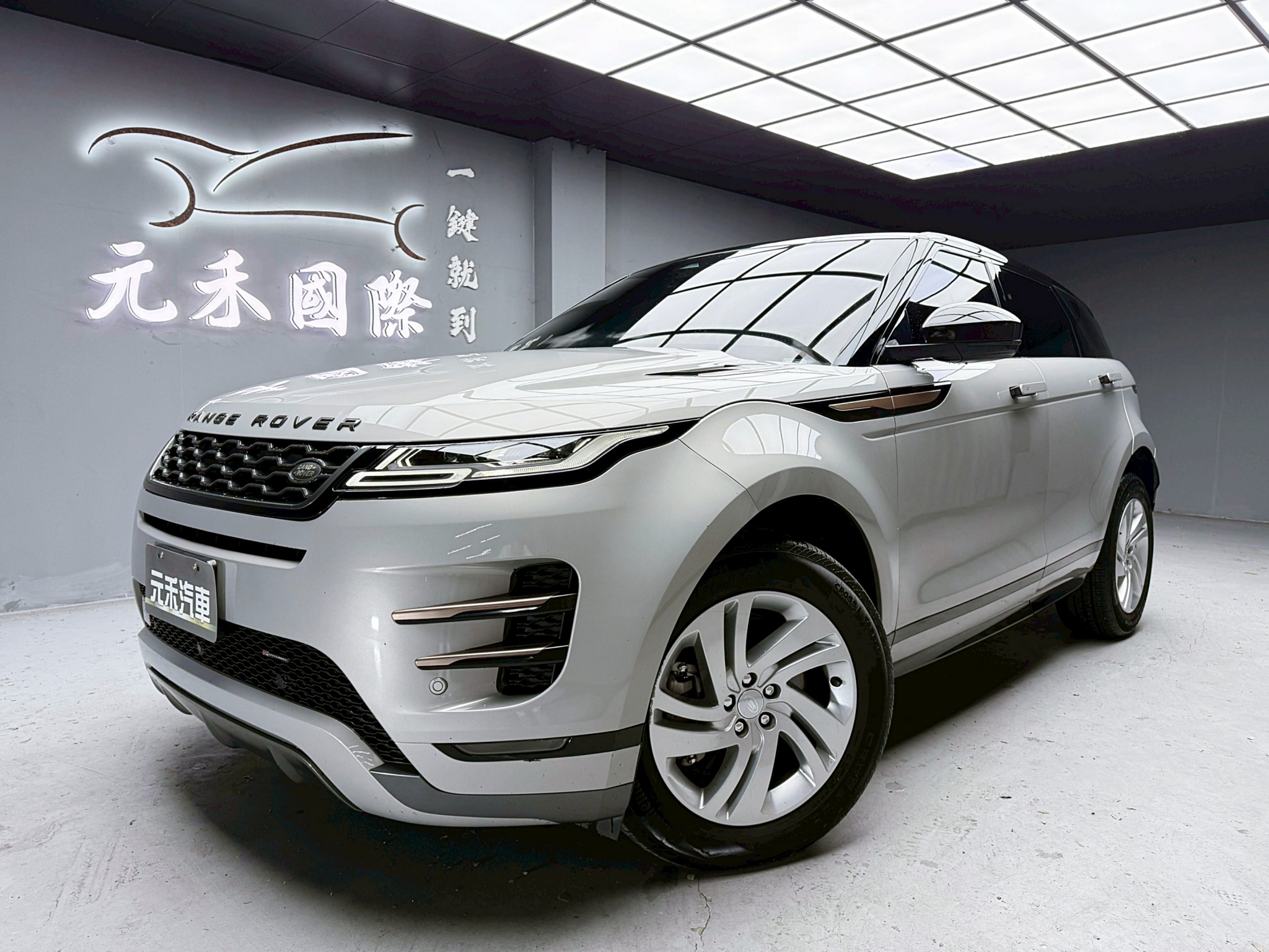 全台到府賞車 2022 Land Rover Range Rover Evoque P200 R-Dynamic S『小李經理』元禾國際車業/中古車/促銷中  第1張相片