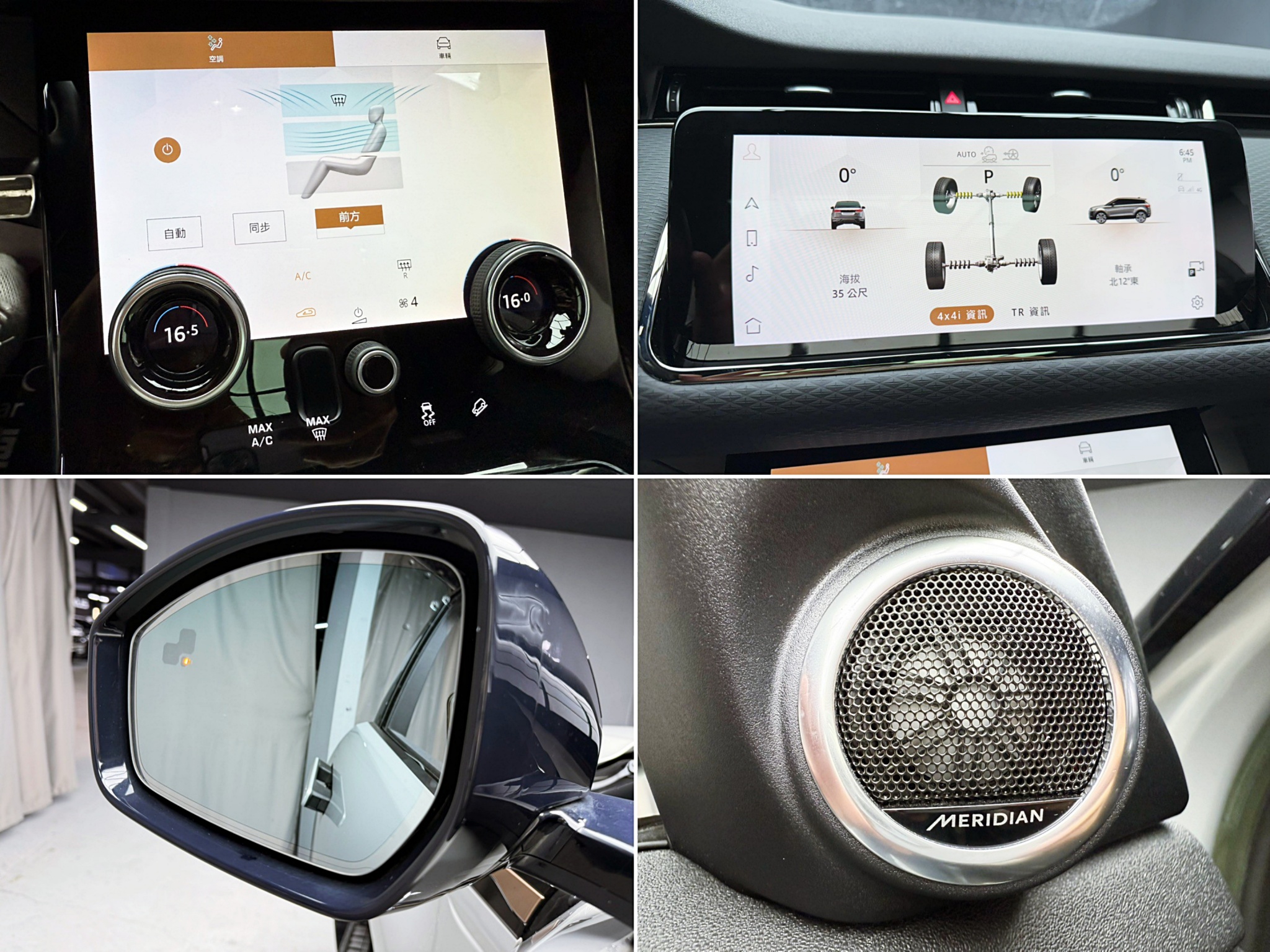 全台到府賞車 2022 Land Rover Range Rover Evoque P200 R-Dynamic S『小李經理』元禾國際車業/中古車/促銷中  第5張相片