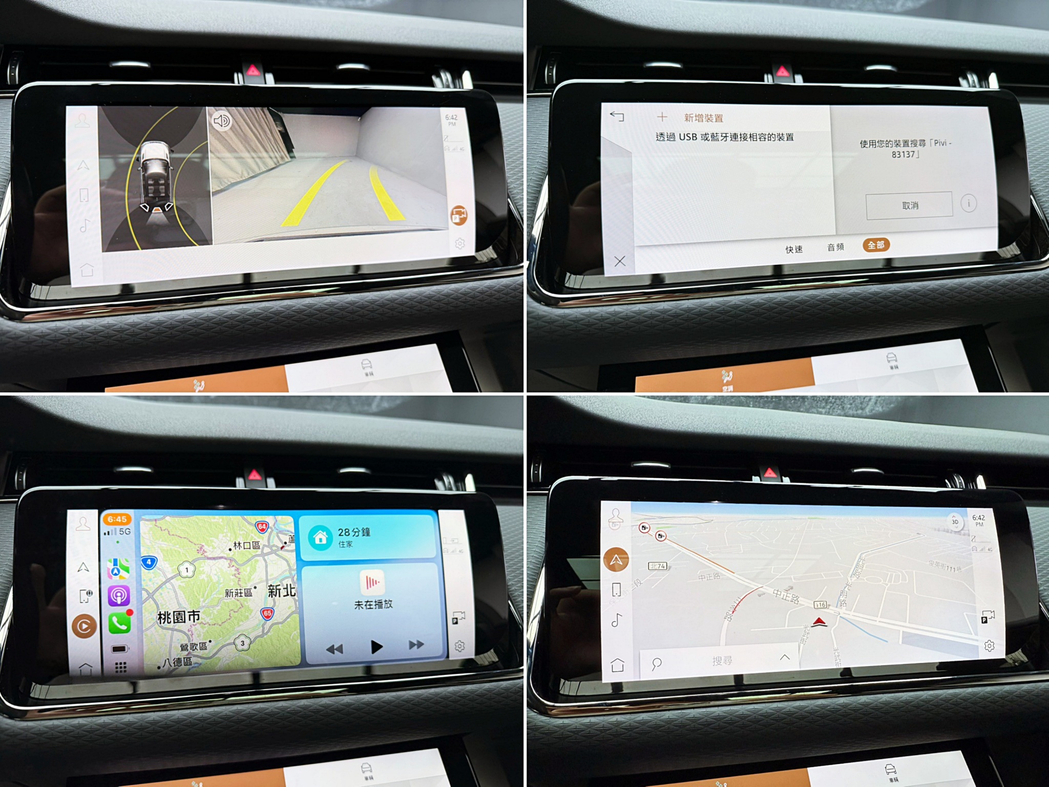 全台到府賞車 2022 Land Rover Range Rover Evoque P200 R-Dynamic S『小李經理』元禾國際車業/中古車/促銷中  第6張相片