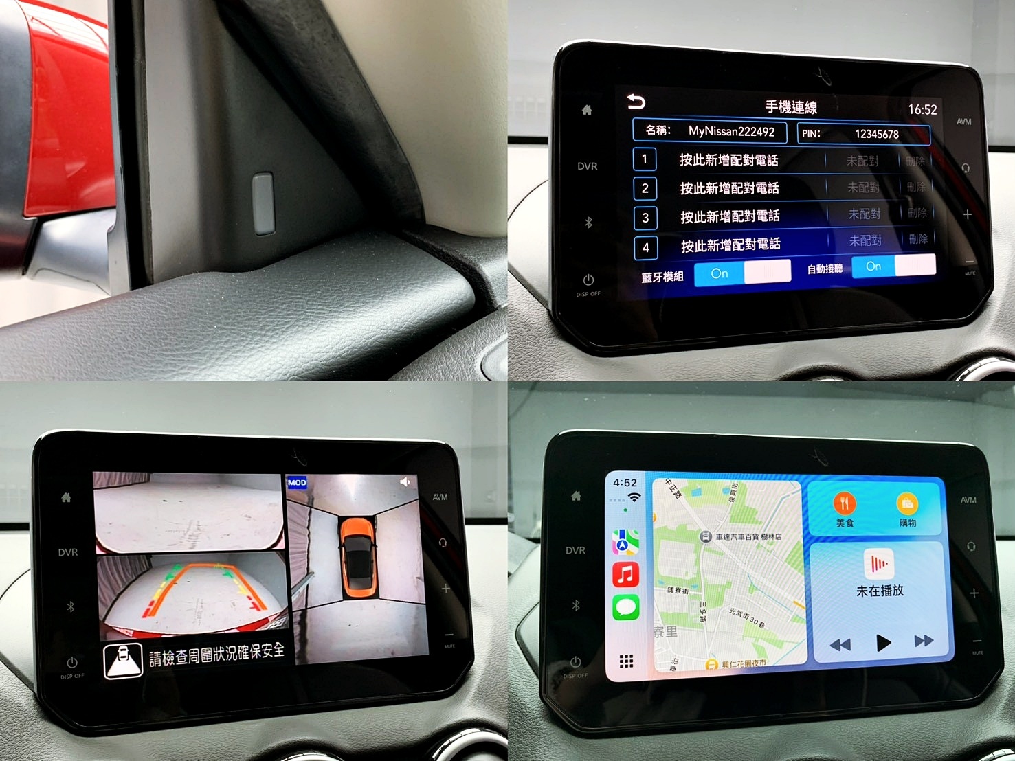 全台到府賞車 2023 Nissan Sentra 尊爵版『小李經理』元禾國際車業/中古車/促銷中  第4張相片