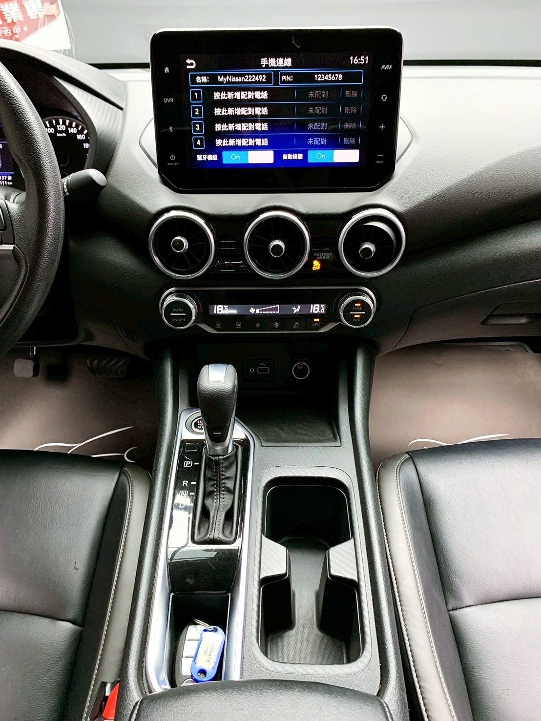 全台到府賞車 2023 Nissan Sentra 尊爵版『小李經理』元禾國際車業/中古車/促銷中  第8張相片