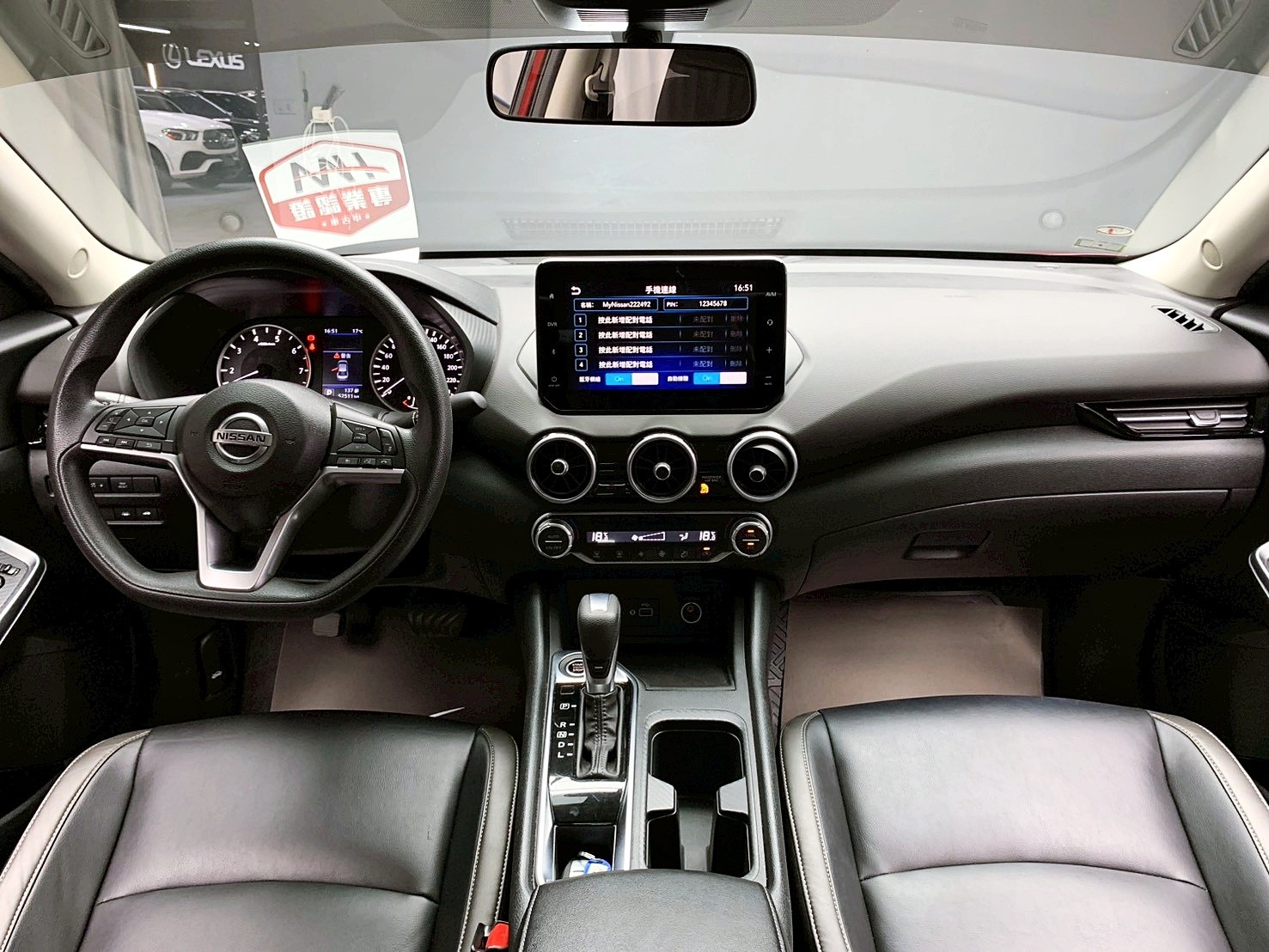 全台到府賞車 2023 Nissan Sentra 尊爵版『小李經理』元禾國際車業/中古車/促銷中  第9張相片