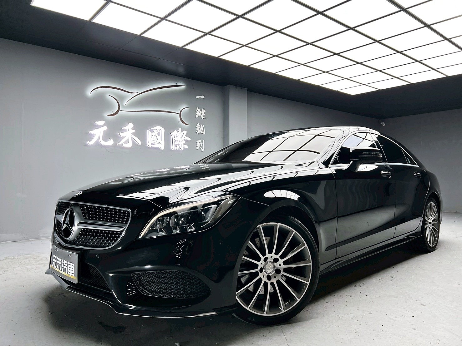 全台到府賞車 2016 Benz CLS400 AMG Line W218型『小李經理』元禾國際車業/中古車/促銷中  第1張相片