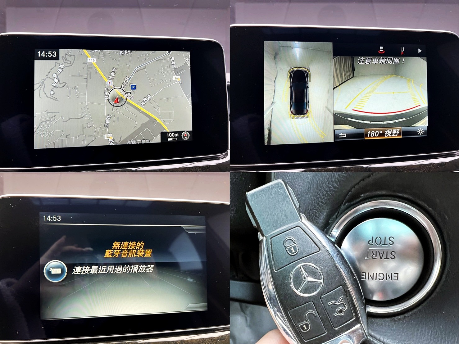 全台到府賞車 2016 Benz CLS400 AMG Line W218型『小李經理』元禾國際車業/中古車/促銷中  第6張相片