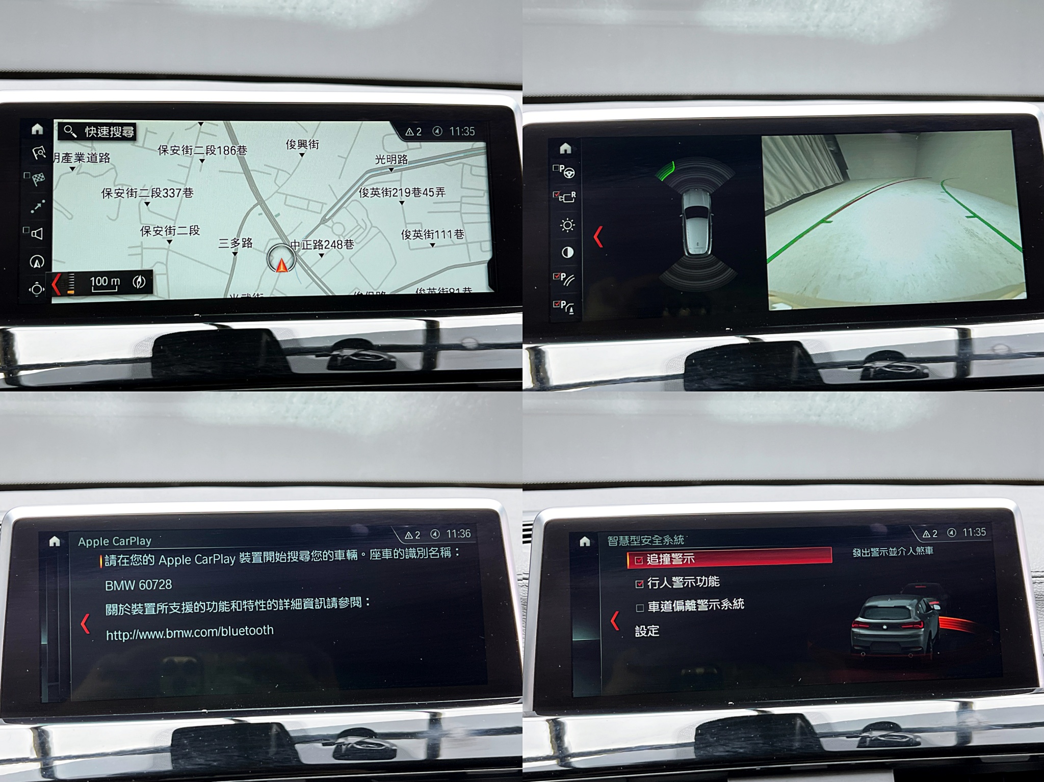 全台到府賞車 2019 BMW X2 sDrive18i 領航版『小李經理』元禾國際車業/中古車/促銷中  第4張相片