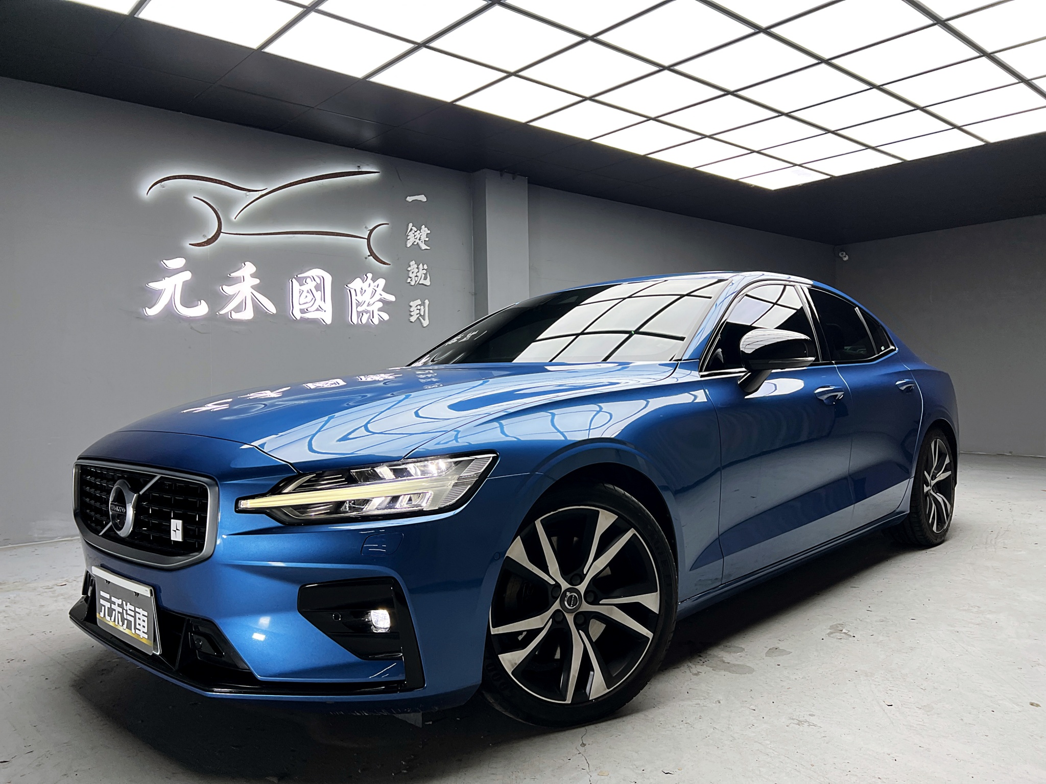 全台到府賞車 2019 Volvo S60 T5 R-Design『小李經理』元禾國際車業/中古車/促銷中  第1張相片