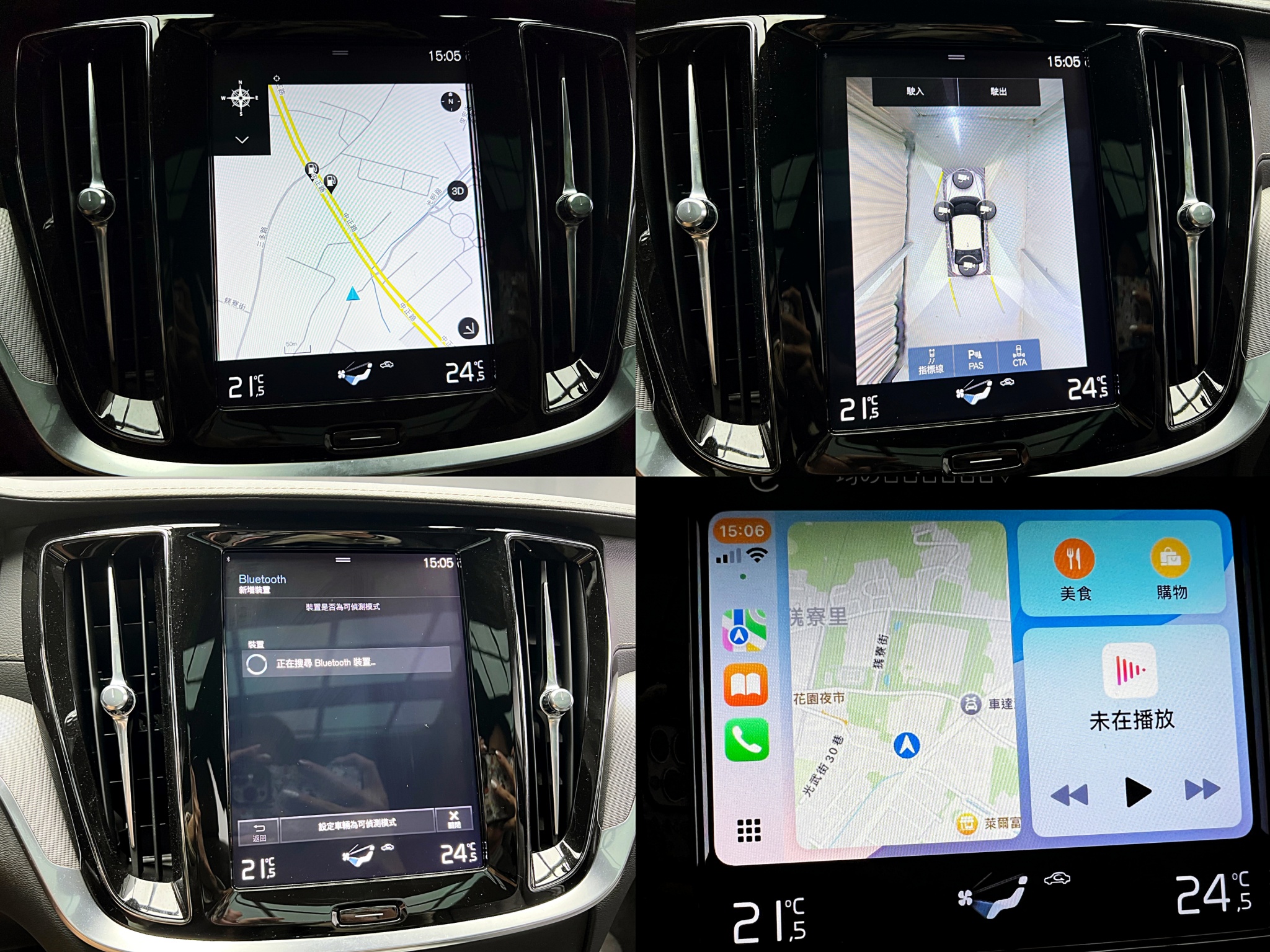 全台到府賞車 2019 Volvo S60 T5 R-Design『小李經理』元禾國際車業/中古車/促銷中  第4張相片