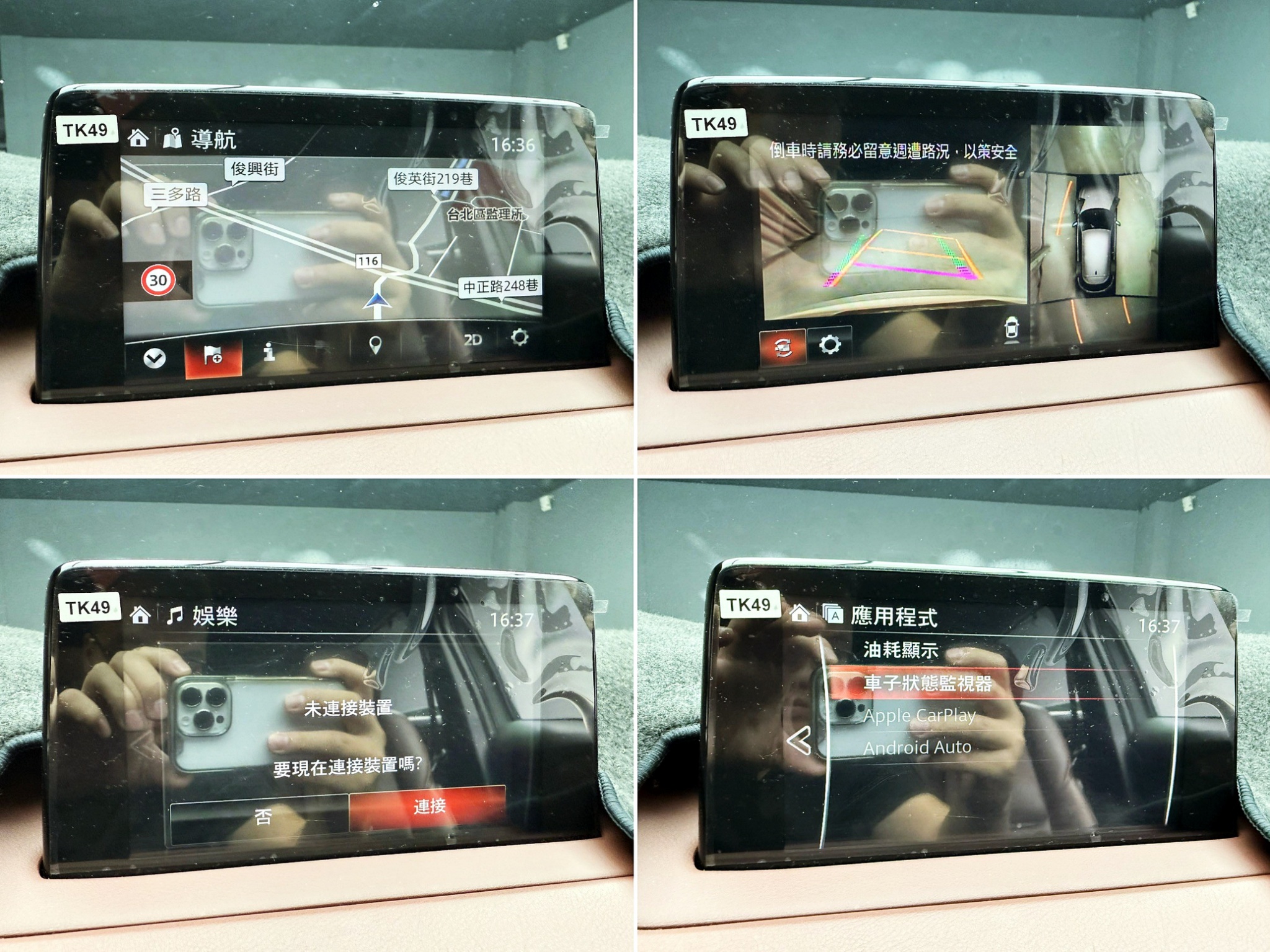 全台到府賞車 2019 Mazda CX9 SKY-G AWD 七人座旗艦進化型『小李經理』元禾國際車業/中古車/促銷中  第7張相片