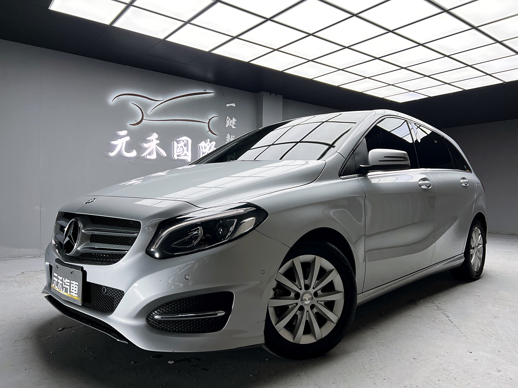 全台到府賞車 2015 Benz B180 W246型『小李經理』元禾國際車業/中古車/促銷中  第1張相片