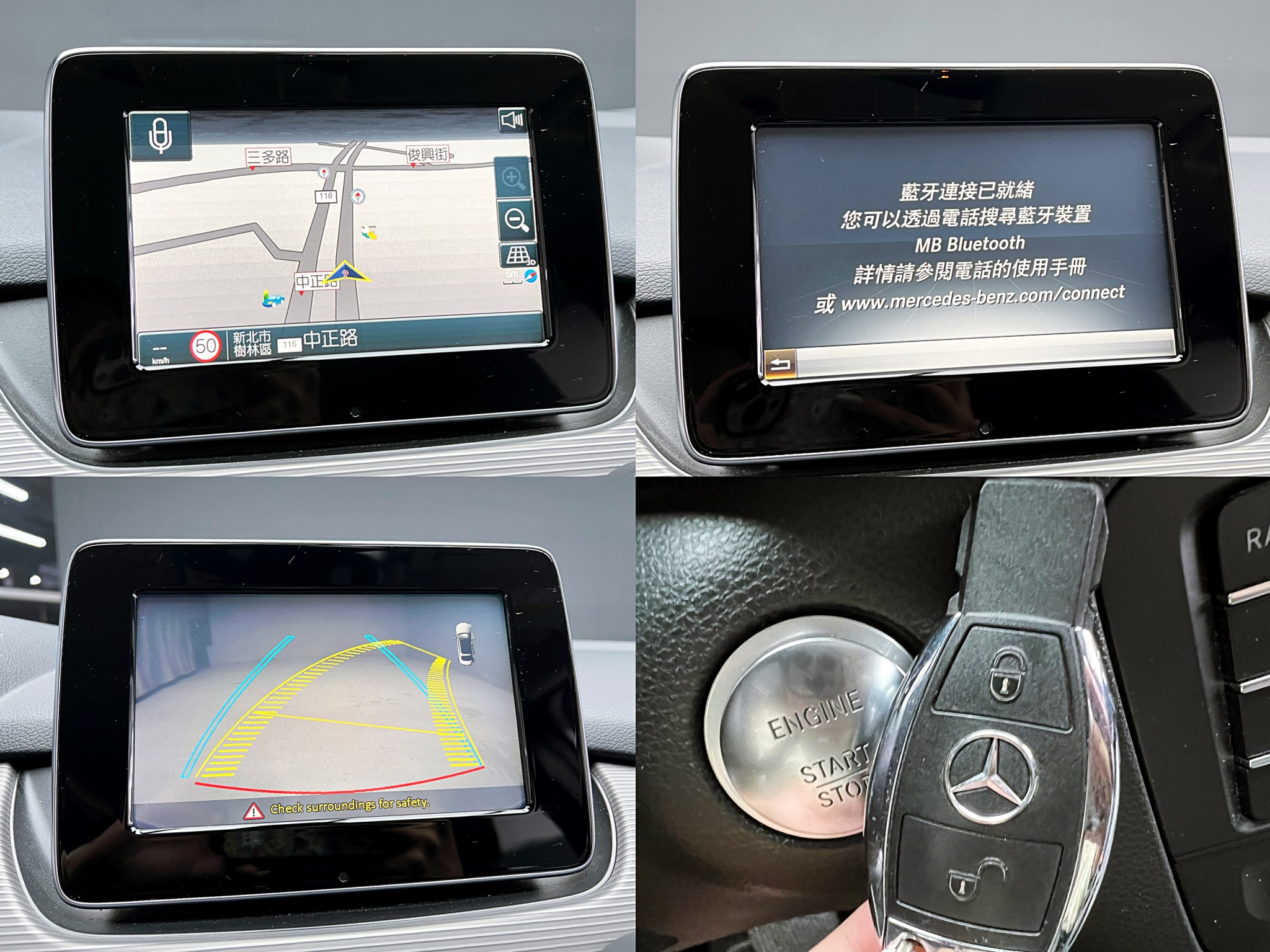 全台到府賞車 2015 Benz B180 W246型『小李經理』元禾國際車業/中古車/促銷中  第4張相片