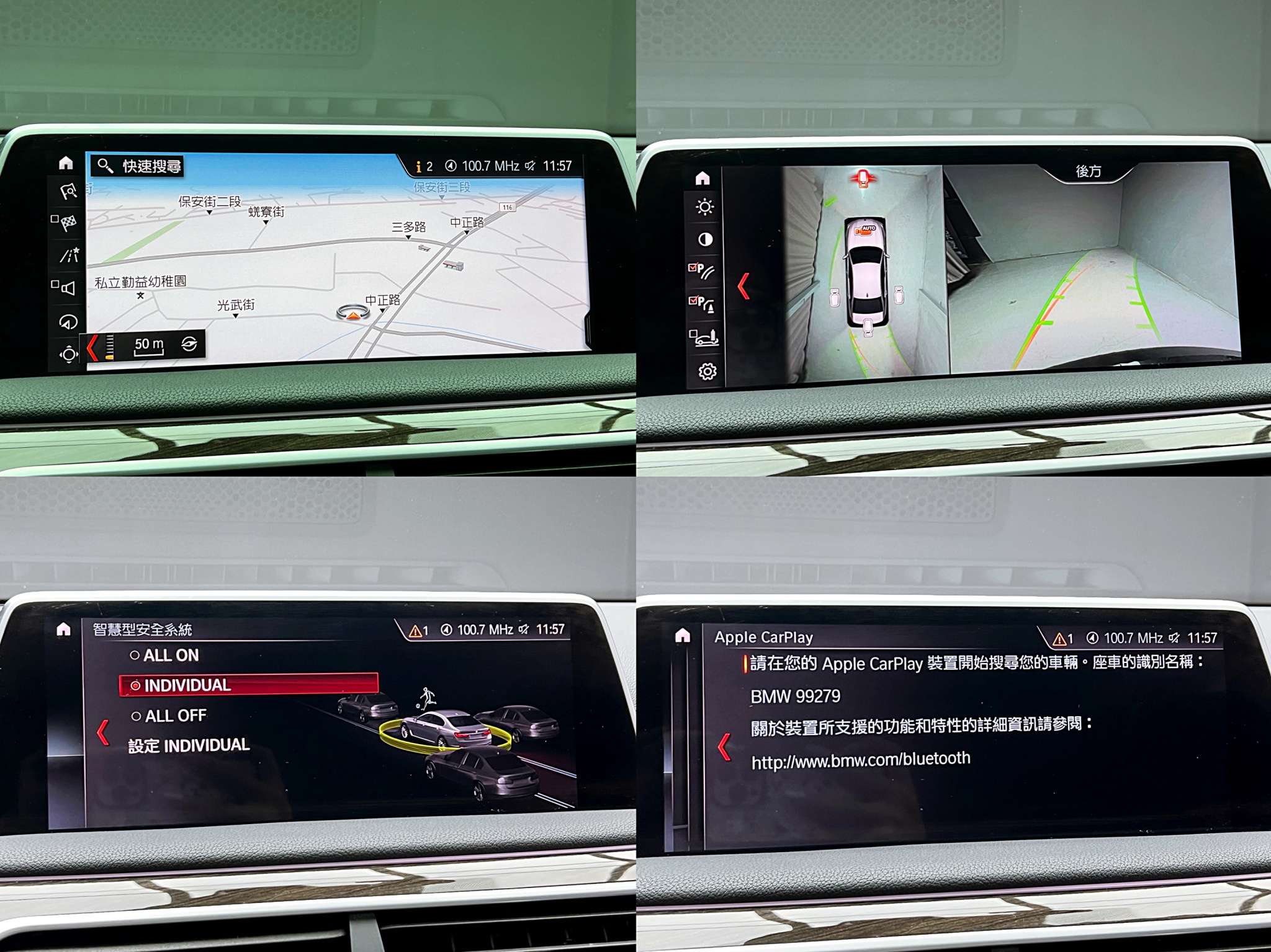 全台到府賞車 2018 BMW 730i G11型『小李經理』元禾國際車業/中古車/促銷中  第4張相片