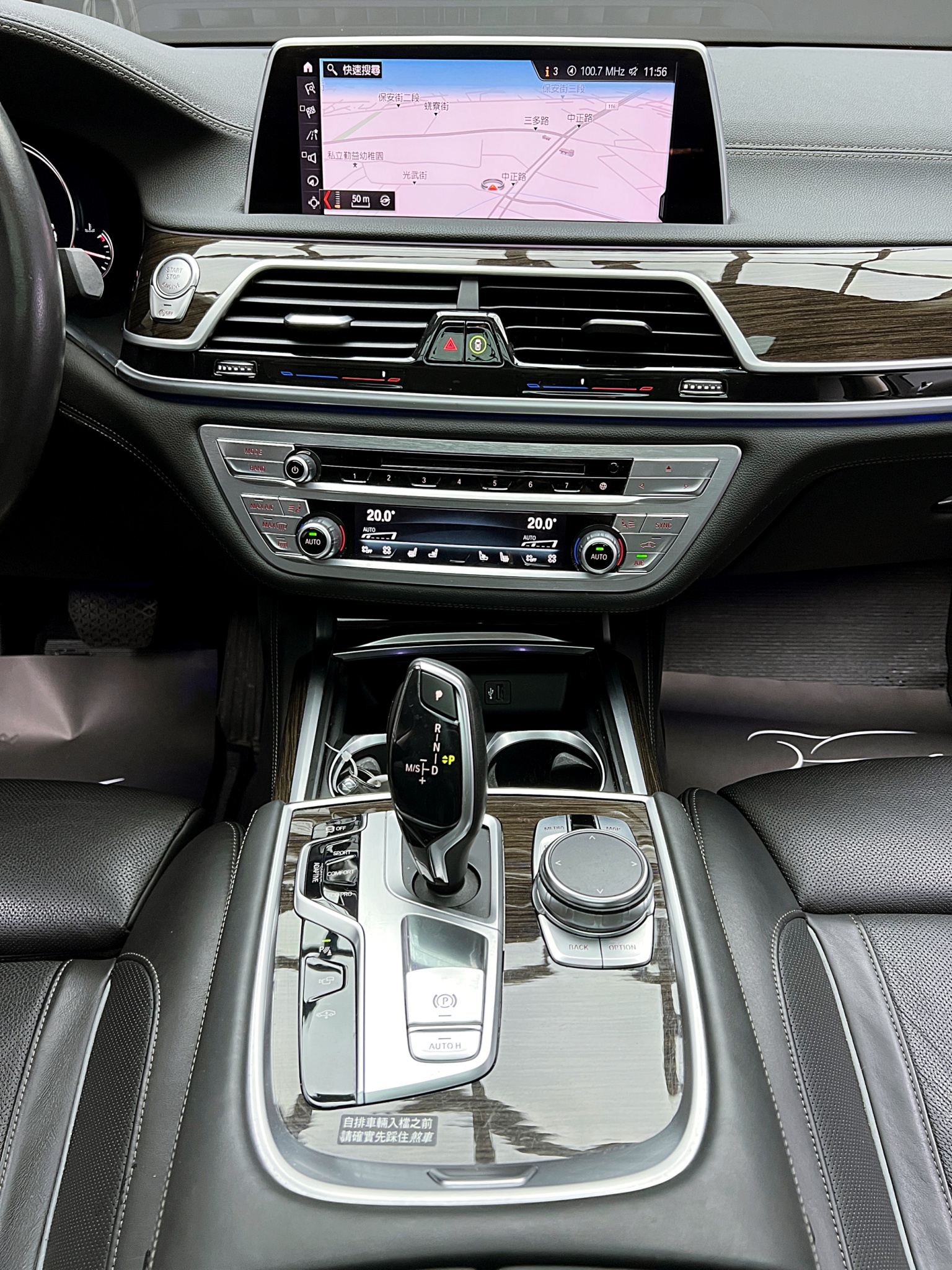 全台到府賞車 2018 BMW 730i G11型『小李經理』元禾國際車業/中古車/促銷中  第11張相片