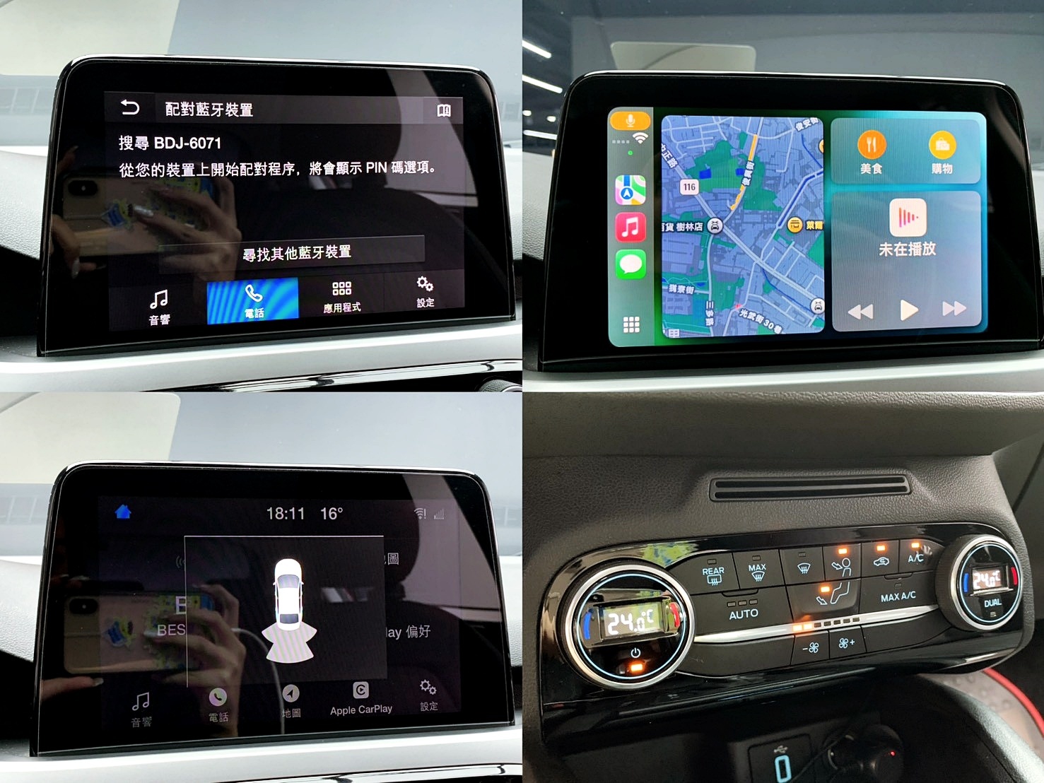 全台到府賞車 2019 Ford Focus 5D Ti-VCT 時尚型『小李經理』元禾國際車業/中古車/促銷中  第5張相片