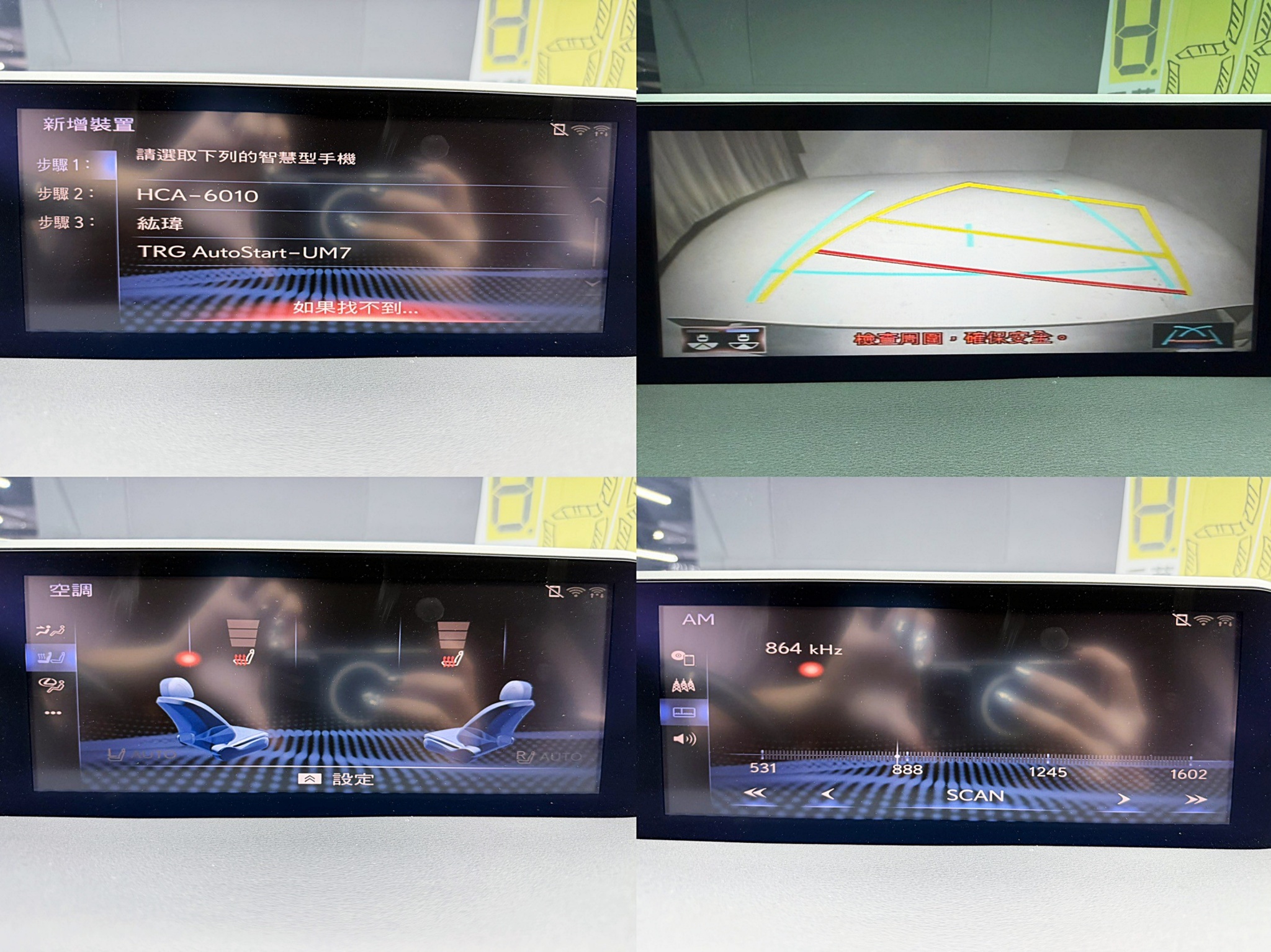 全台到府賞車 2020 Lexus UX250h 豪華版『小李經理』元禾國際車業/中古車/促銷中  第4張相片